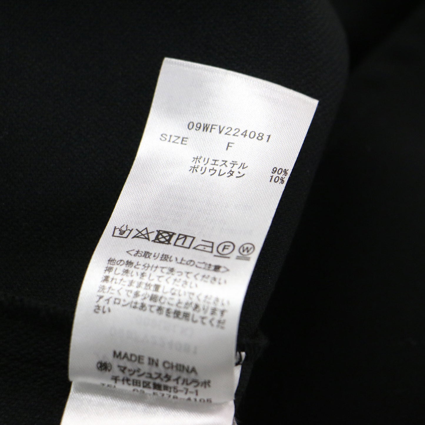 22春夏 フラップポケット ベスト プルオーバー / Vネック ノースリーブ