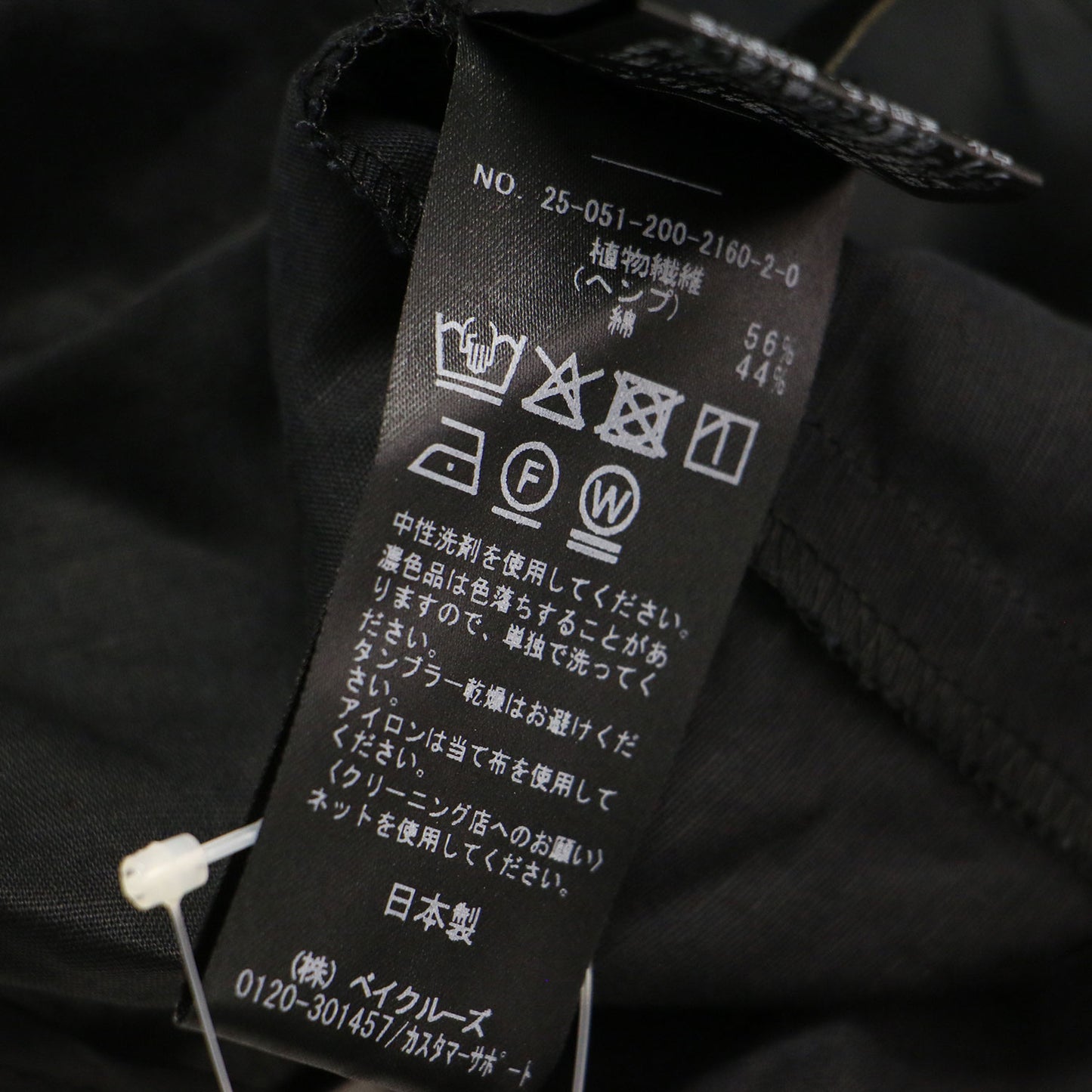 25春夏 SO ギャザー フレンチ ブラウス / シャツ プルオーバー 五分袖 クルーネック ヘンプ コットン