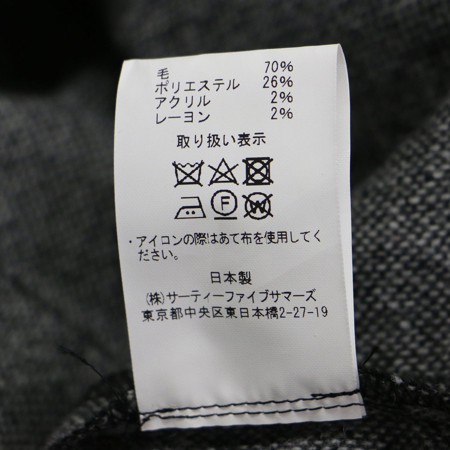 22秋冬 タスカン ツイード ワンピース / TUSCAN DRESS TWEED シャツワンピース ロング 長袖 スタンドカラー ウール シェルボタン