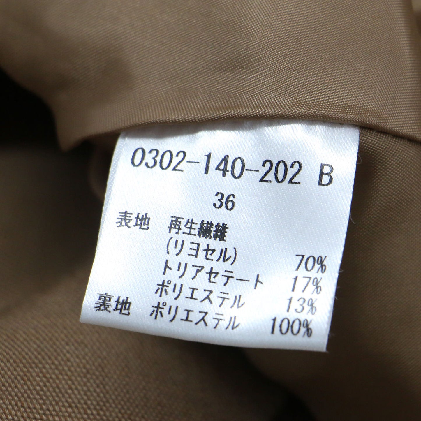 アシンメトリー フレア スカート / ミディ丈 ウエストゴム