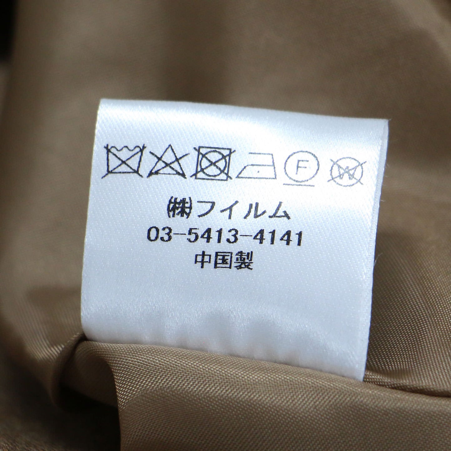 アシンメトリー フレア スカート / ミディ丈 ウエストゴム