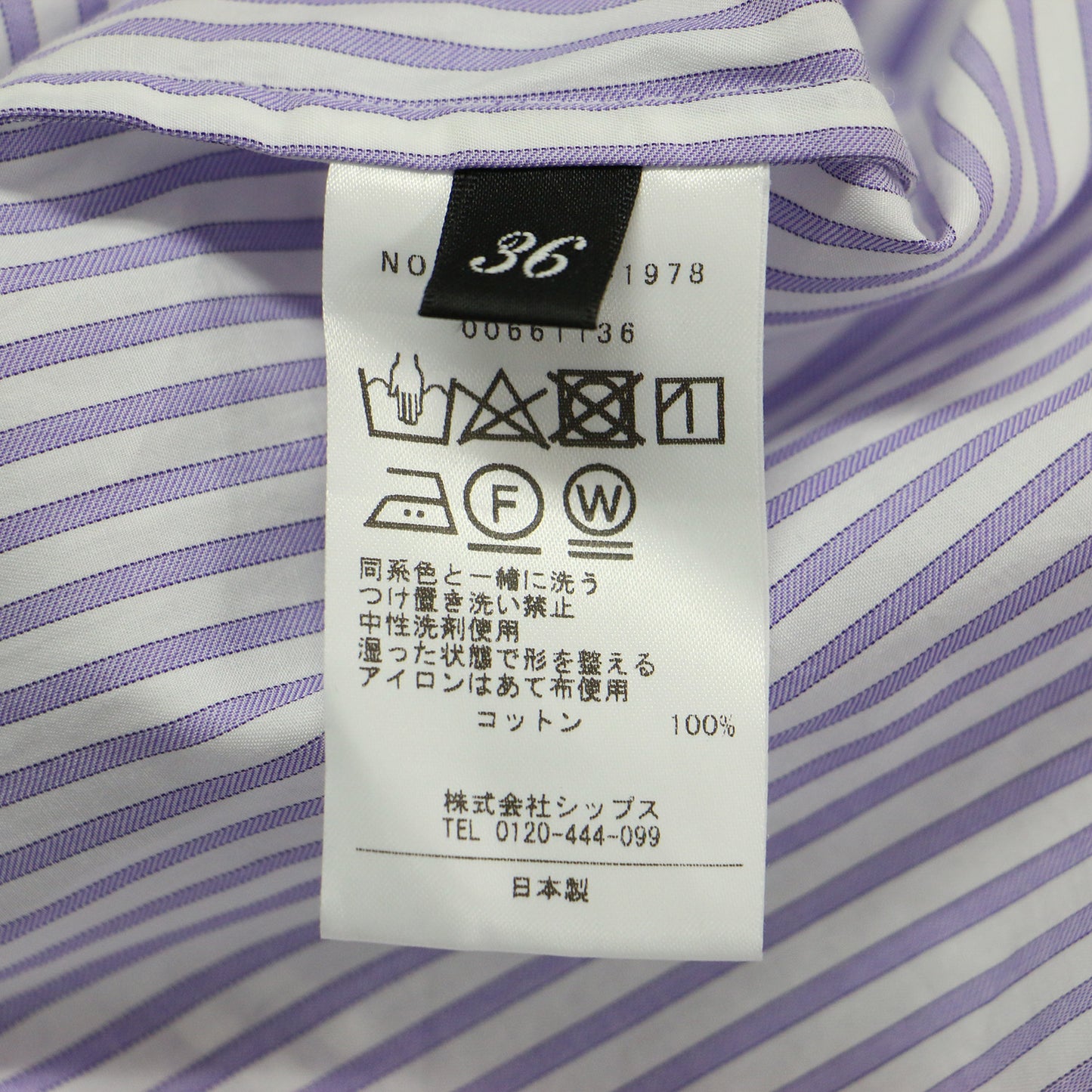 Primary Navy Label ALBINI パープル ストライプ ビッグ シャツ	/ ブラウス 長袖 レギュラーカラー コットン