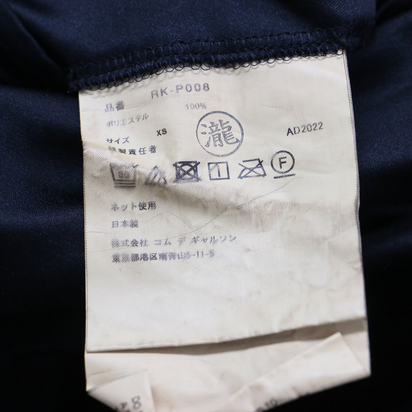 23春夏 サテン リボン クロップド パンツ / ワイド タック カットオフ 製品加工