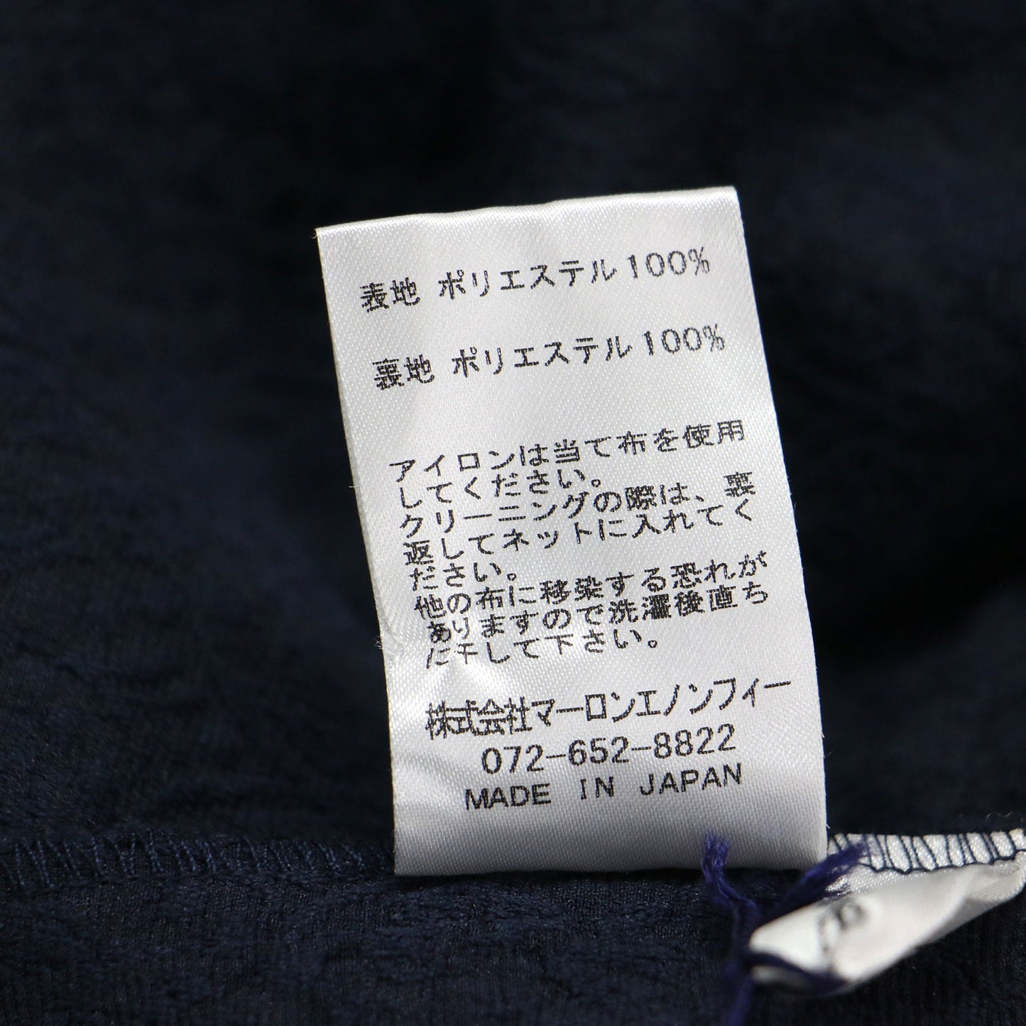 22秋冬 ジャガード ペプラム ブラウス / 半袖 Vネック パフスリーブ
