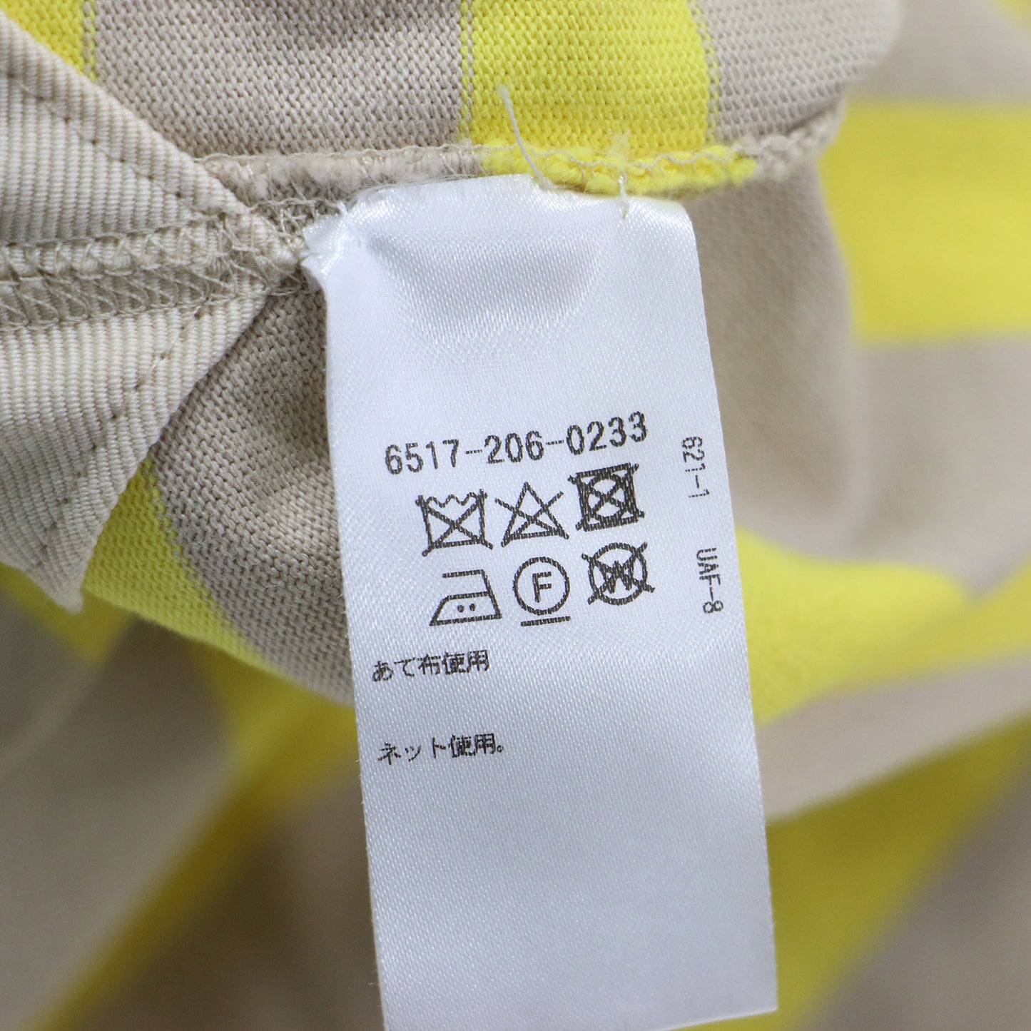 ボーダー ショートスリーブ Tシャツ / カットソー 半袖 ボートネック コットン