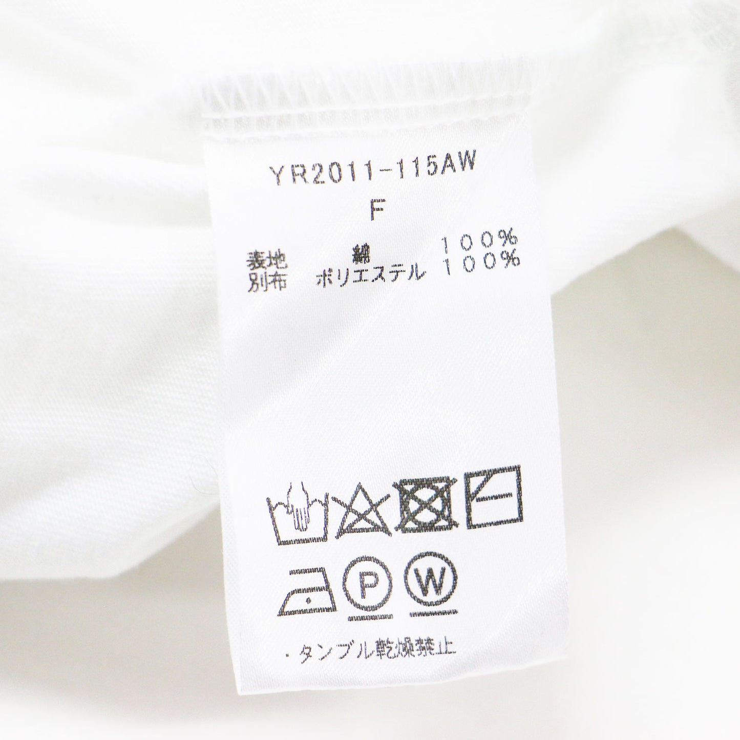 ヘムラウンドロンT / Tシャツ カットソー 長袖 クルーネック コットン