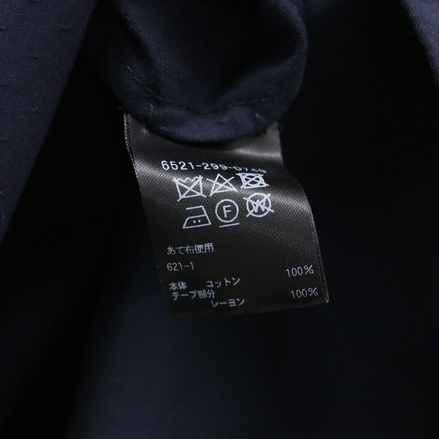 21春夏 コットンドビー ノーカラー ブラウス / シャツ 長袖 クルーネック ワイドスリーブ タック