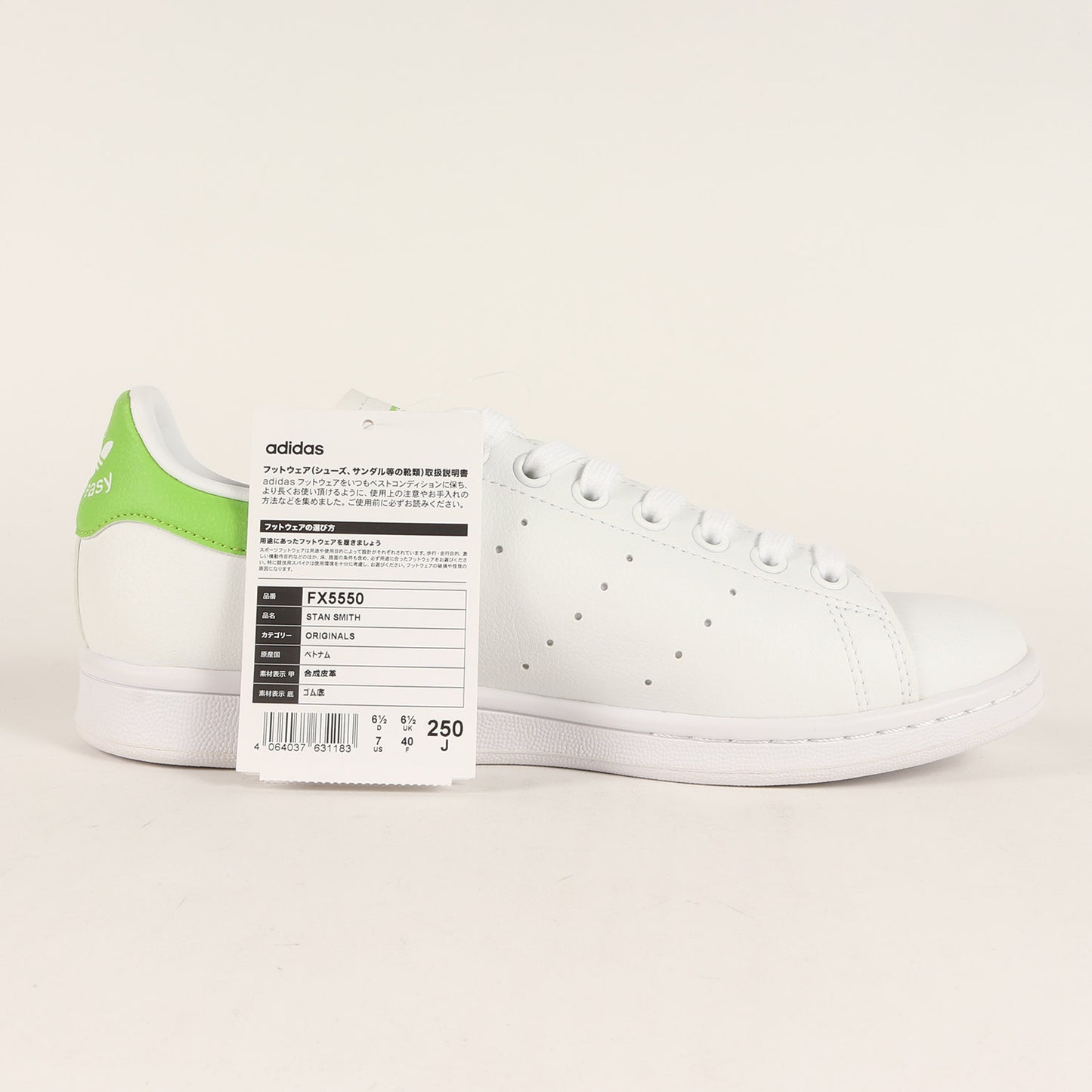 21春夏 KERMIT THE FROG STAN SMITH FX5550 / スタンスミス カーミット ローカット レースアップ スニーカー