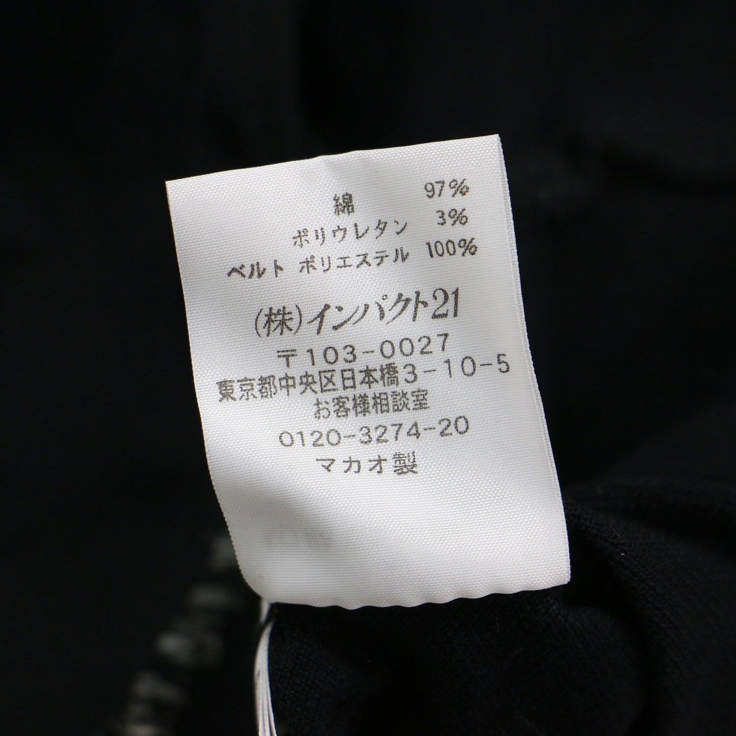 ボーダーベルト付き カノコ ポロ ワンピース / ミディ丈 半袖 フレア コットン