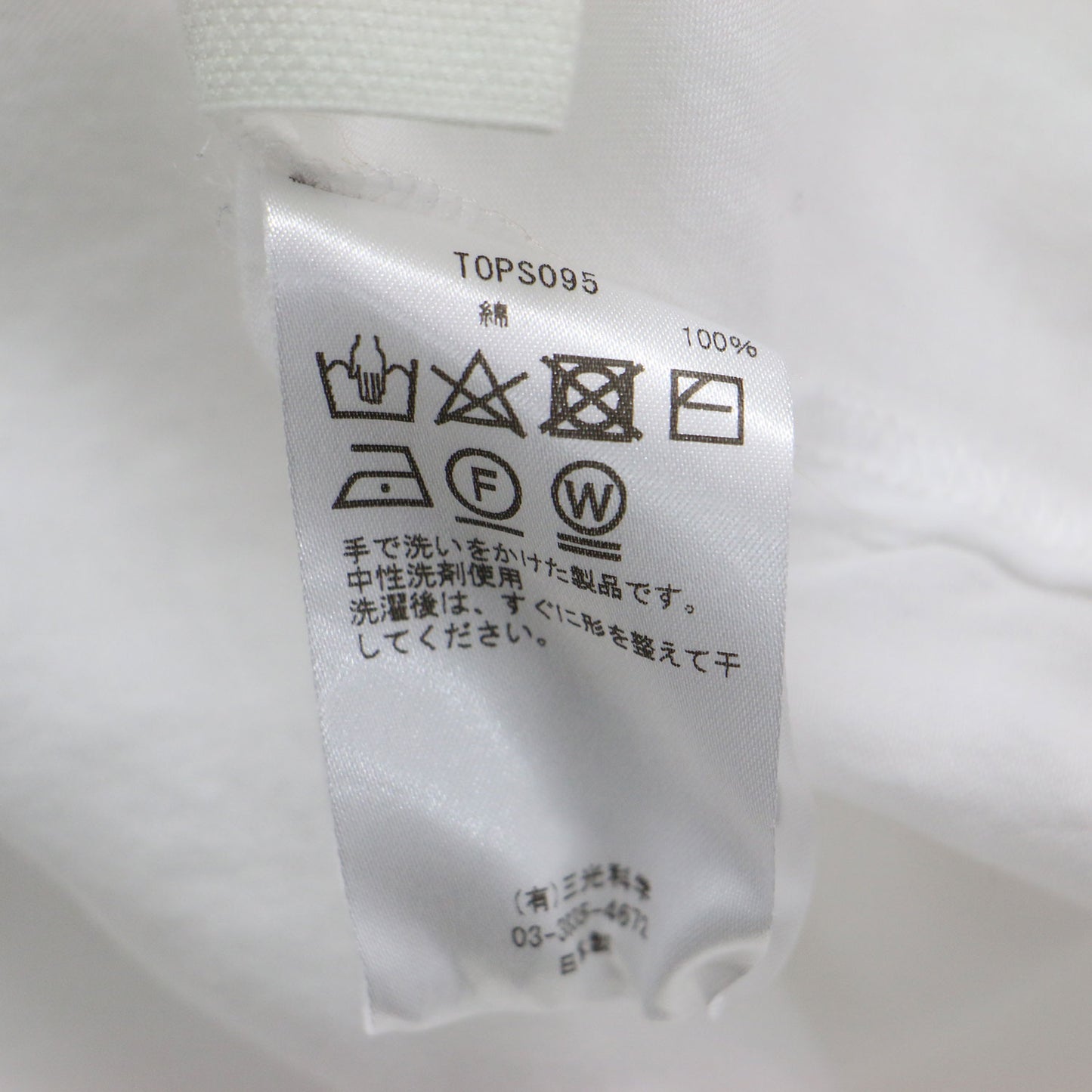 21秋冬 コットン ボリュームスリーブ ブラウス / シャツ 長袖 ギャザー