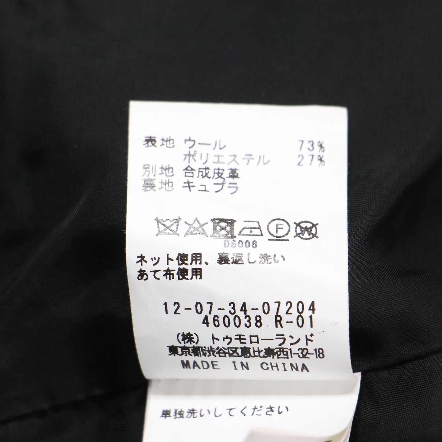 23秋冬 シープ パイル クルーネック ジレ / ベスト ロング ノーカラ ウール フェイクレザー