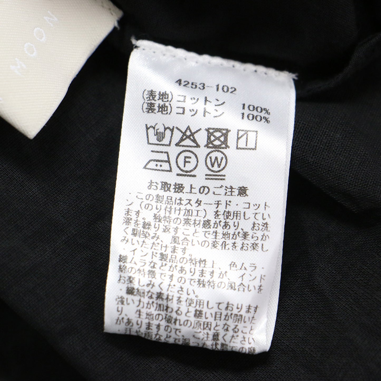 25秋冬 シアー スターチドコットン ギャザー ドレス / sheer starched cotton gather dress ワンピース ロング ノースリーブ