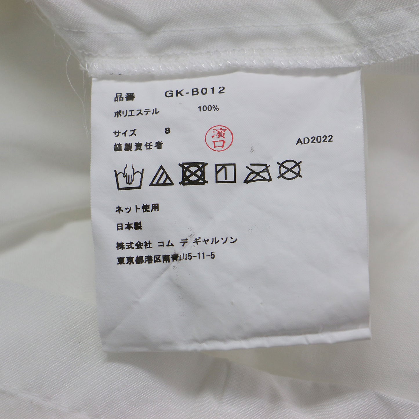 23春夏 ノースリーブ ギャザー ブラウス / クルーネック カットオフ Aライン