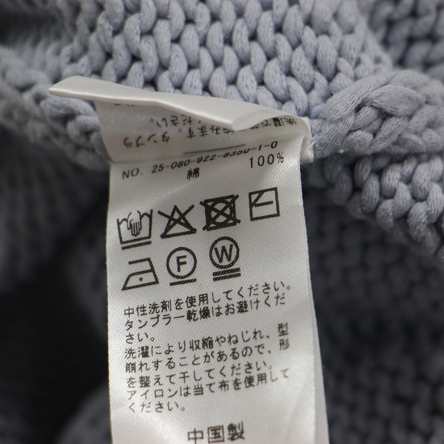 25春夏 コットン テープヤーン プルオーバー / COTTON TAPE YARN ニット クルーネック 長袖