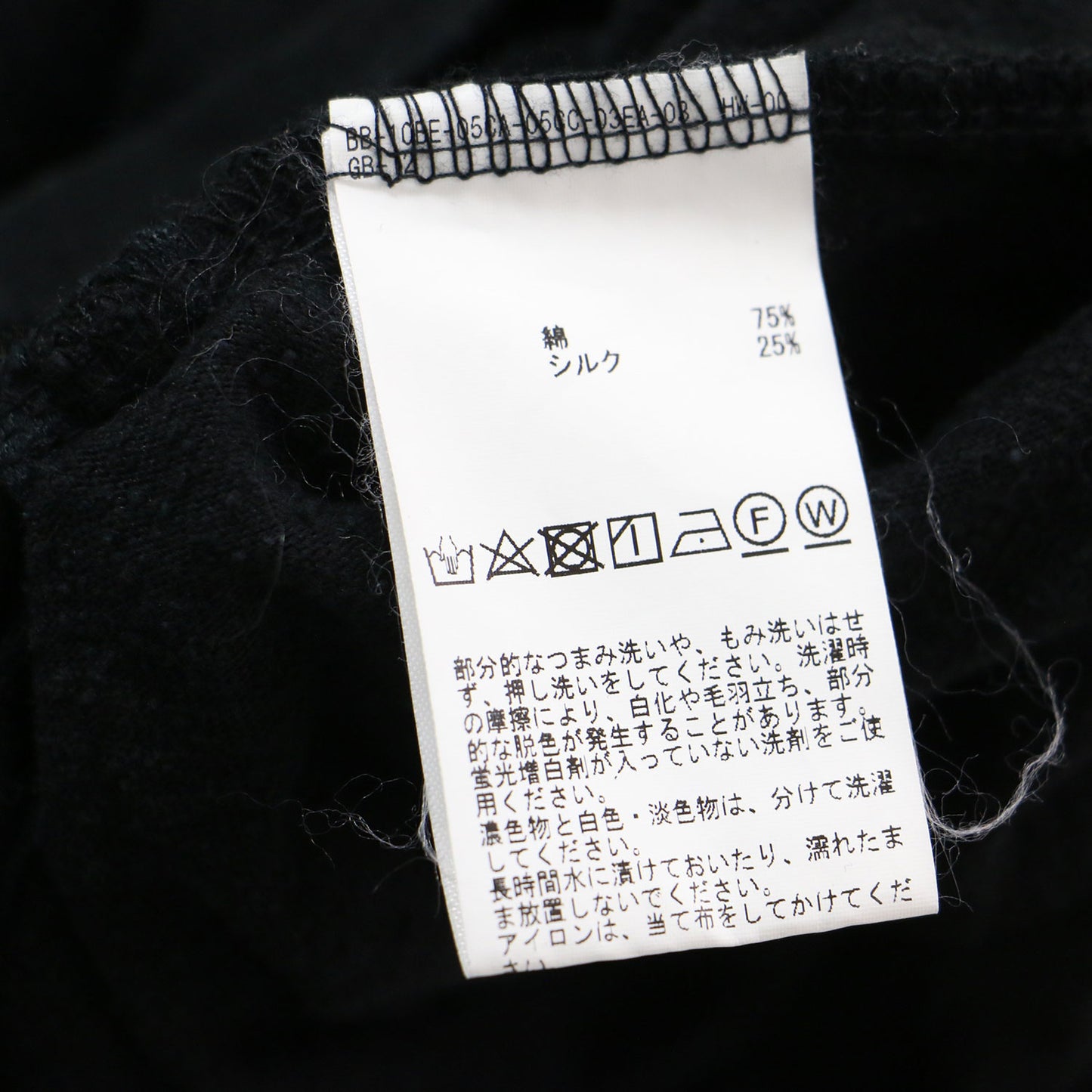 ラップスカート付き オールインワン / サロペット パンツ ホルターネック コットン シルク