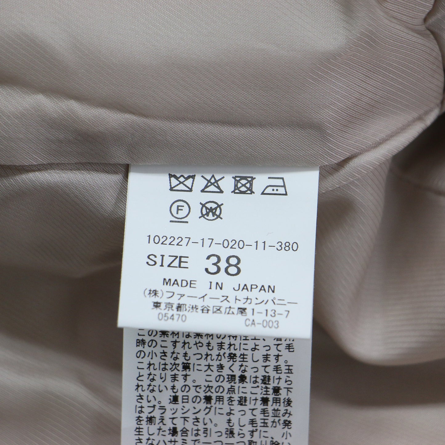 22秋冬 アルパカ ヘリンボーン ショート コート / ジャケット ノーカラー クルーネック シャギー ウール
