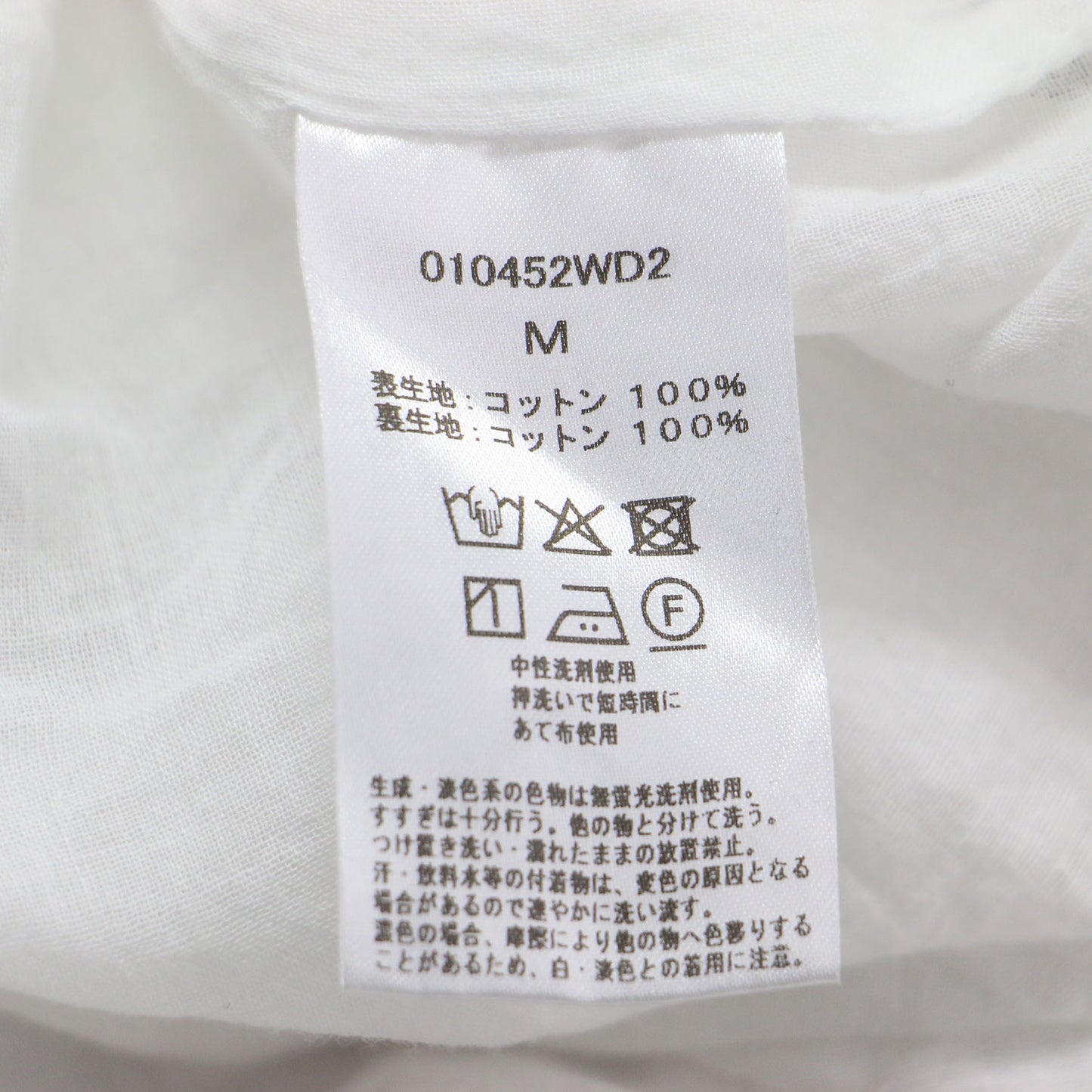 ストライプ柄 コットン フレア ワンピース / ロング 七分袖 Vネック ラメ糸