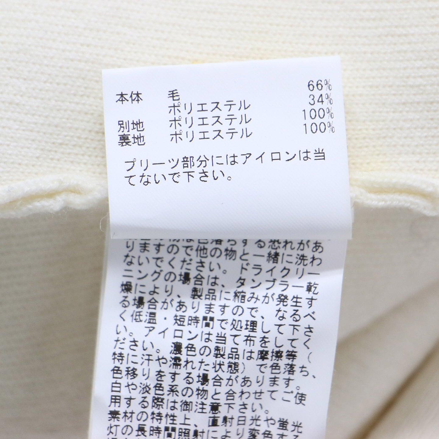 22秋冬 プリーツ コンビ ニット ワンピース / ロング丈 長袖 ボートネック シフォン ウール