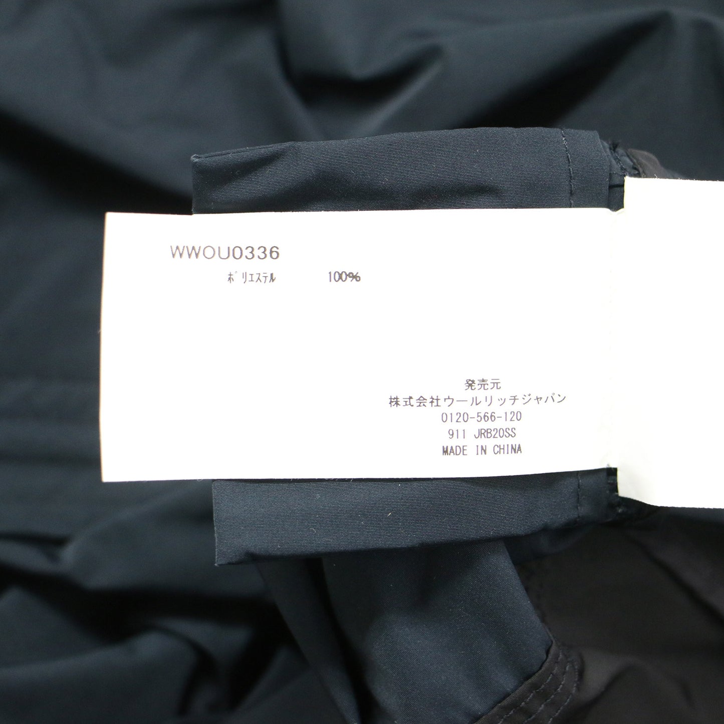 20春夏 ビーバー アノラック / WS BEAVER ANORAK ブルゾン ジャケット フード付き バイカラー