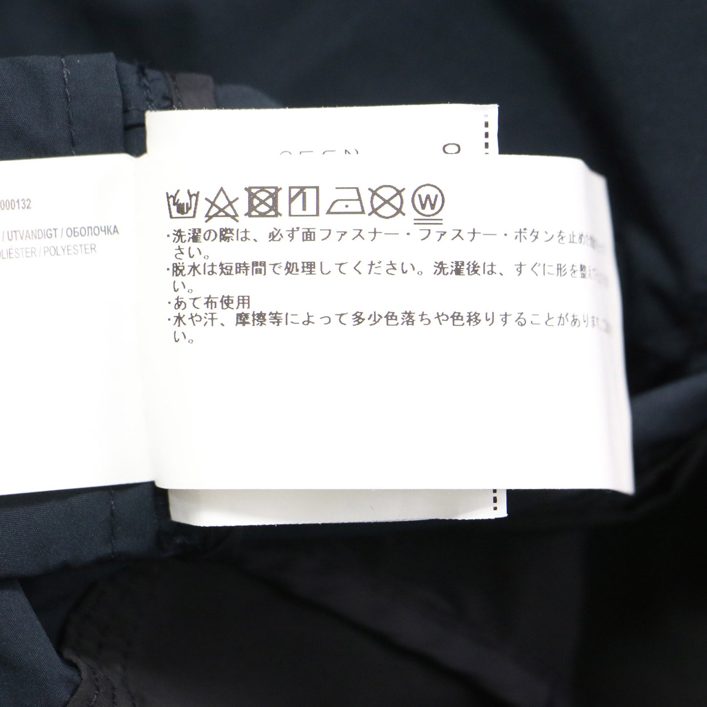 20春夏 ビーバー アノラック / WS BEAVER ANORAK ブルゾン ジャケット フード付き バイカラー