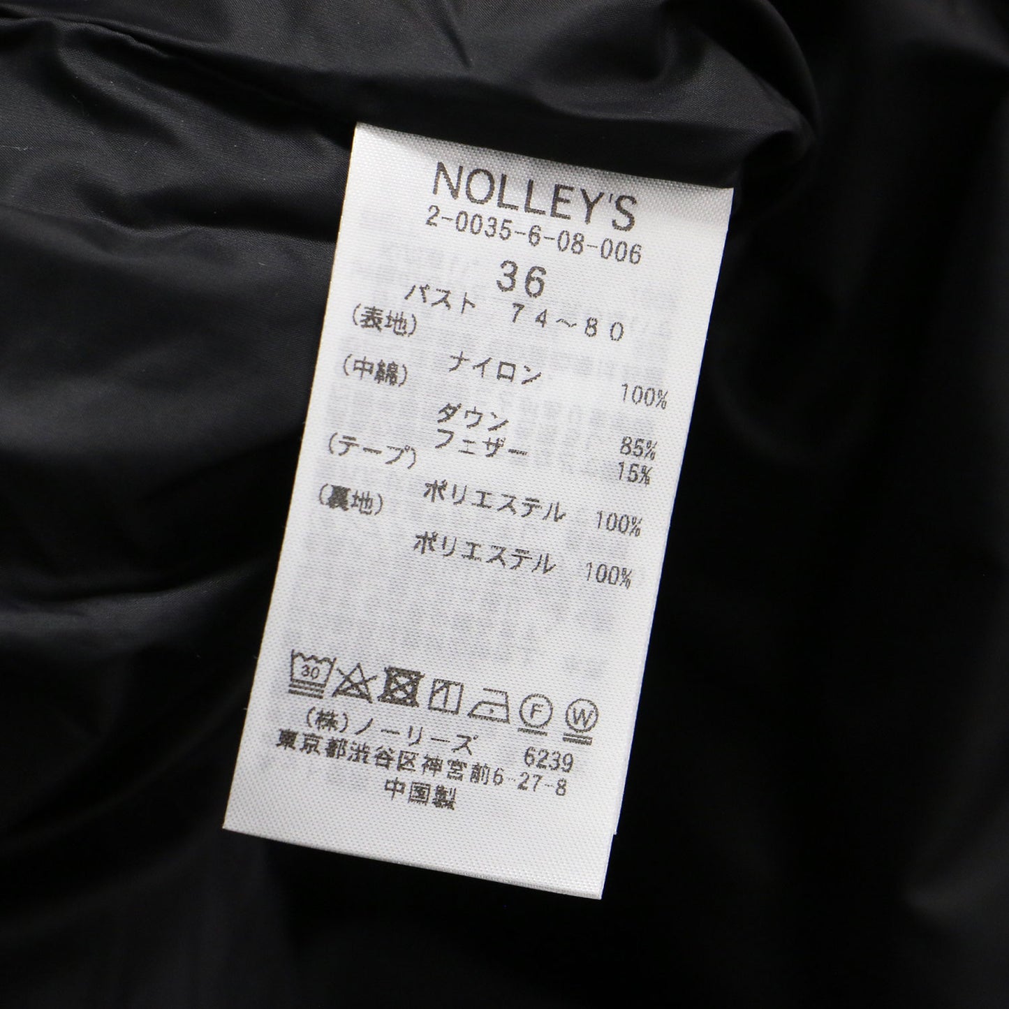 22秋冬 ウォッシャブル ライト ダウン コート / ジャケット ミドル丈 ノーカラー クルーネック ナイロン