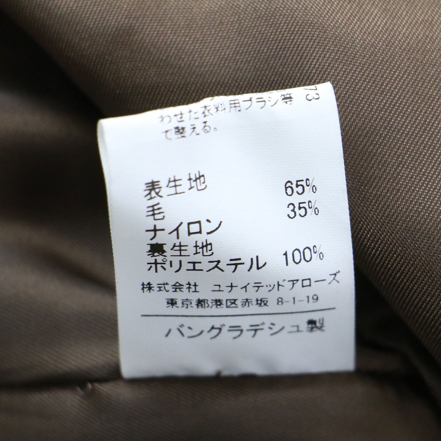 22秋冬 シープライク ミドル ノーカラー コート / ジャケット ショート丈 クルーネック ウール