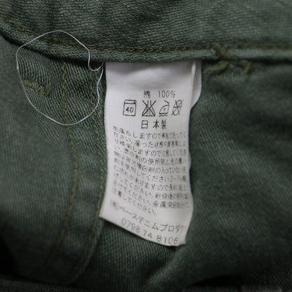 ファティーグパンツ / U.S ARMY FATIGUE PANTS ベイカー パンツ ミリタリー テーパード コットン