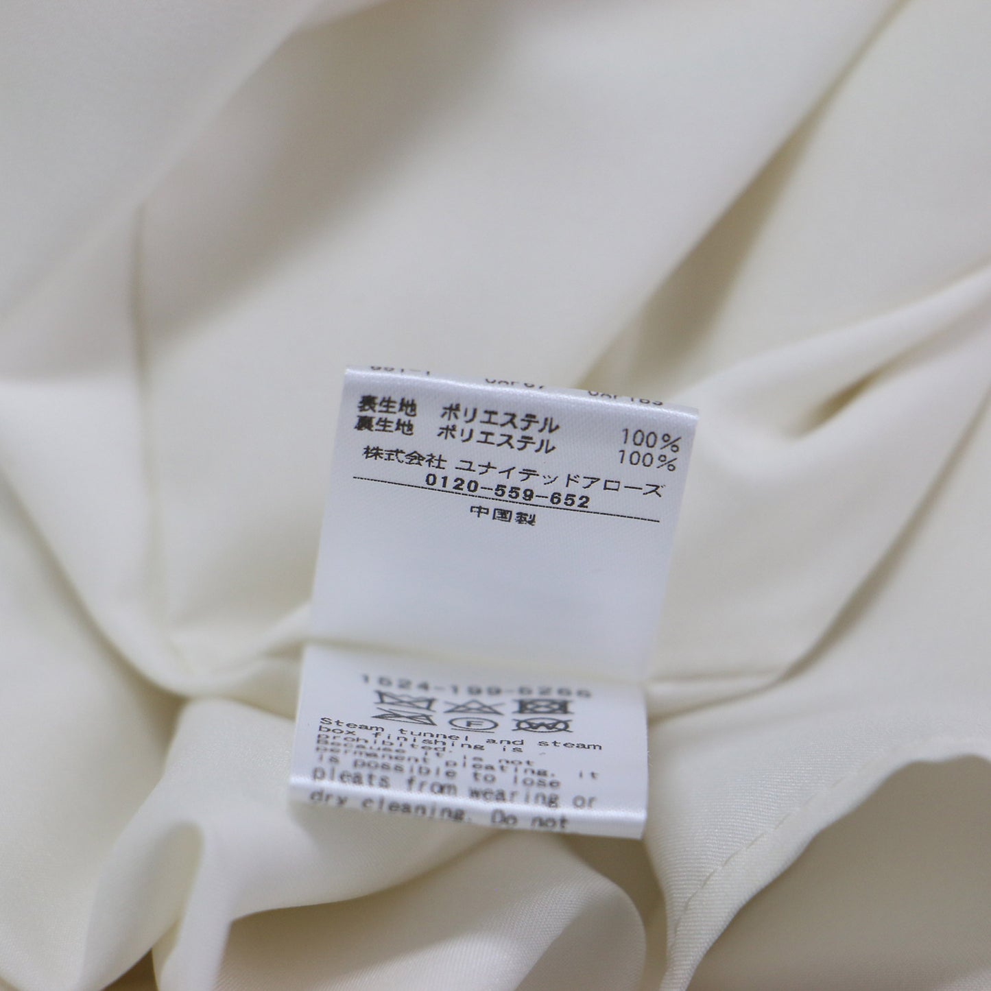 24秋冬 オーガンジー プリント プリーツスカート / ロング丈 ウエストゴム フレア ドット