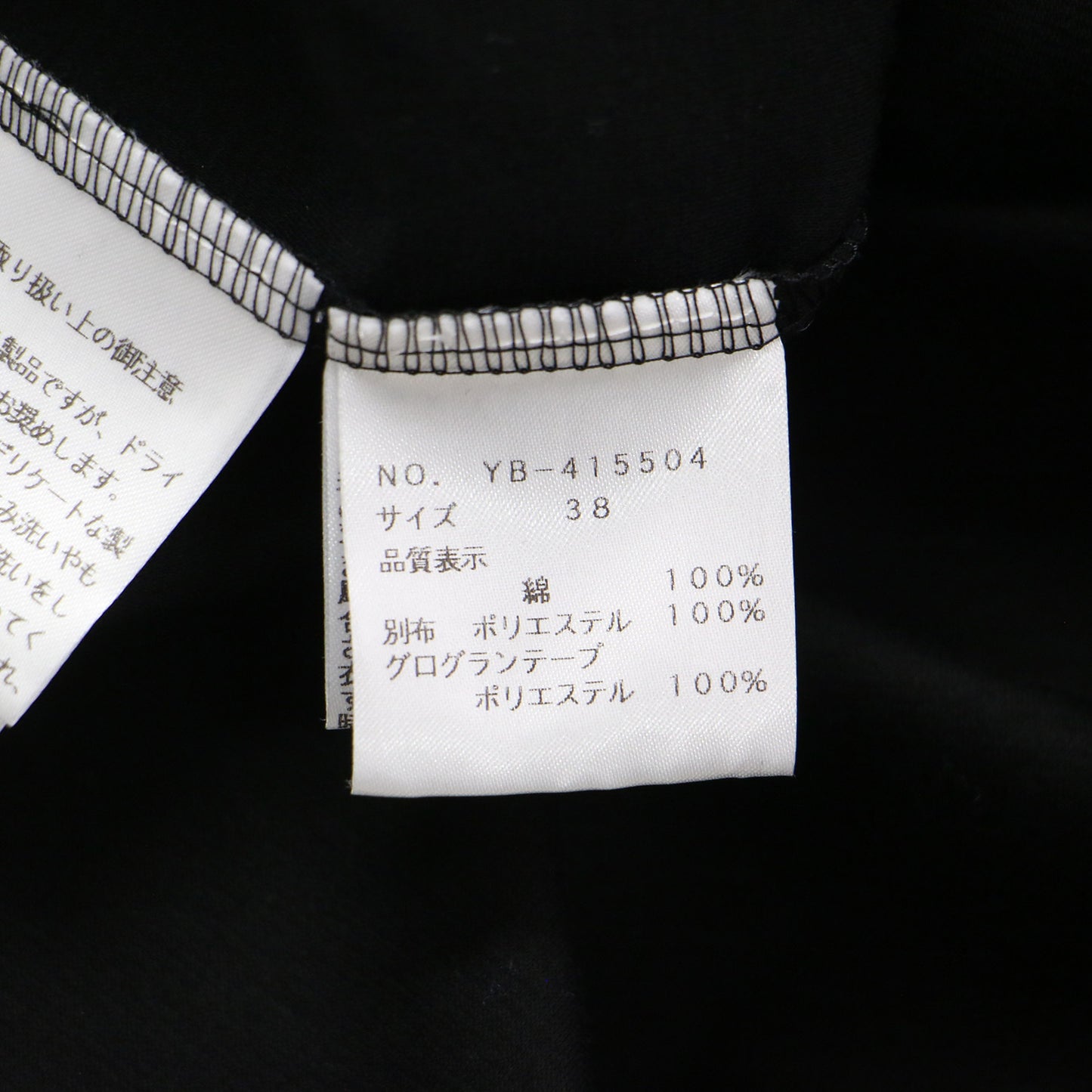 24秋冬 襟付き ロングスリーブ カットソー / プルオーバー パフスリーブ コンパクト リボン パール コットン