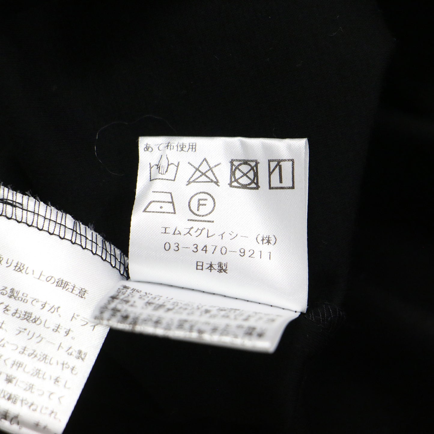 24秋冬 襟付き ロングスリーブ カットソー / プルオーバー パフスリーブ コンパクト リボン パール コットン