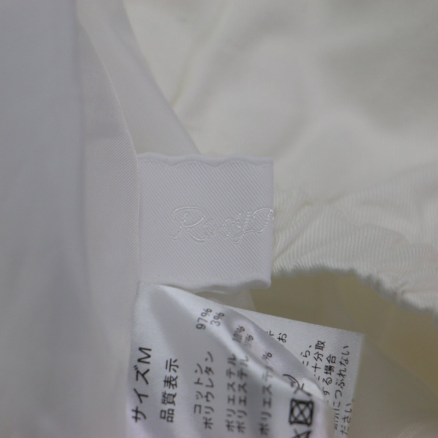 サファリ キルティング マーメイド スカート / ロングスカート 刺繍