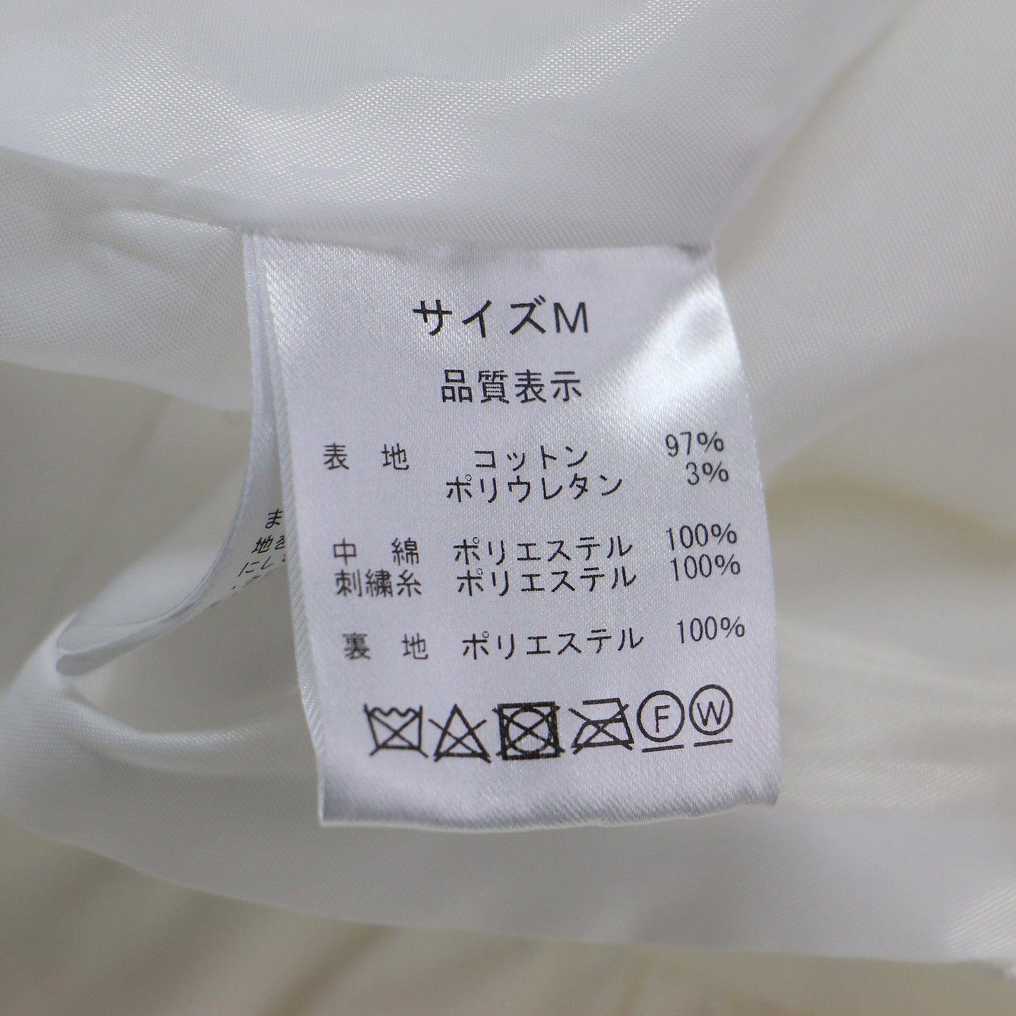 サファリ キルティング マーメイド スカート / ロングスカート 刺繍