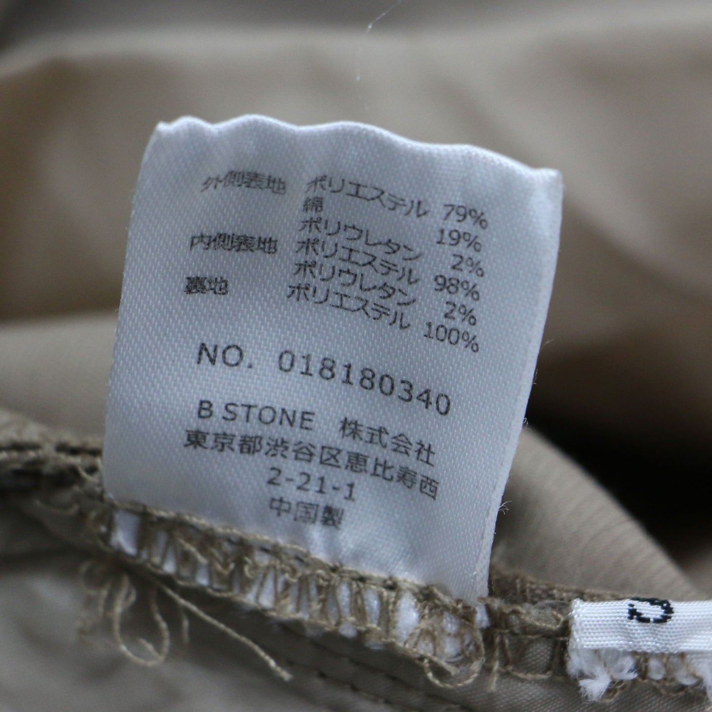 VINTAGE × STUDIOUS 別注 2WAY コンビニエンスパンツ / ワイドパンツ タイトスカート Aライン チェック柄 ハイウエスト