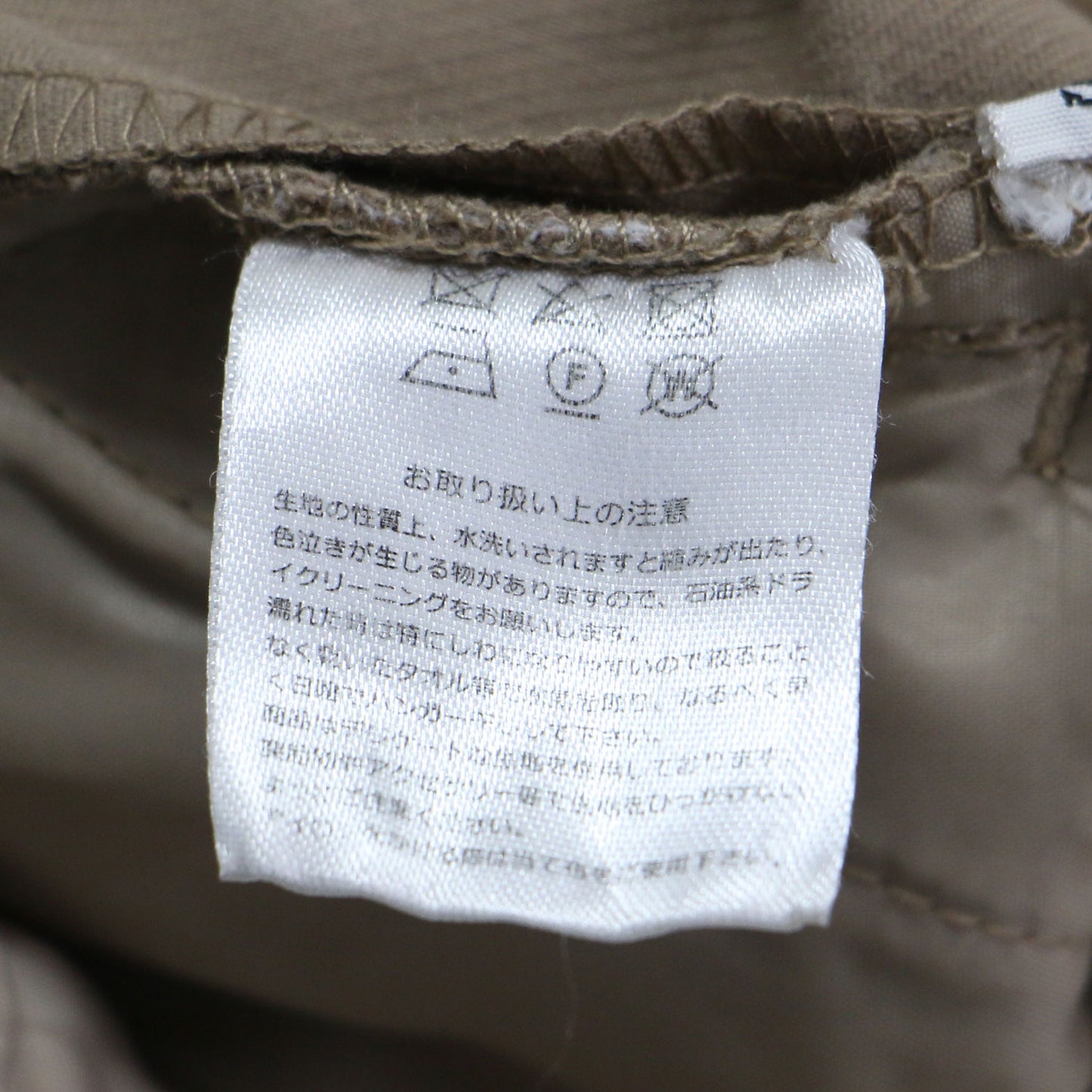 VINTAGE × STUDIOUS 別注 2WAY コンビニエンスパンツ / ワイドパンツ タイトスカート Aライン チェック柄 ハイウエスト