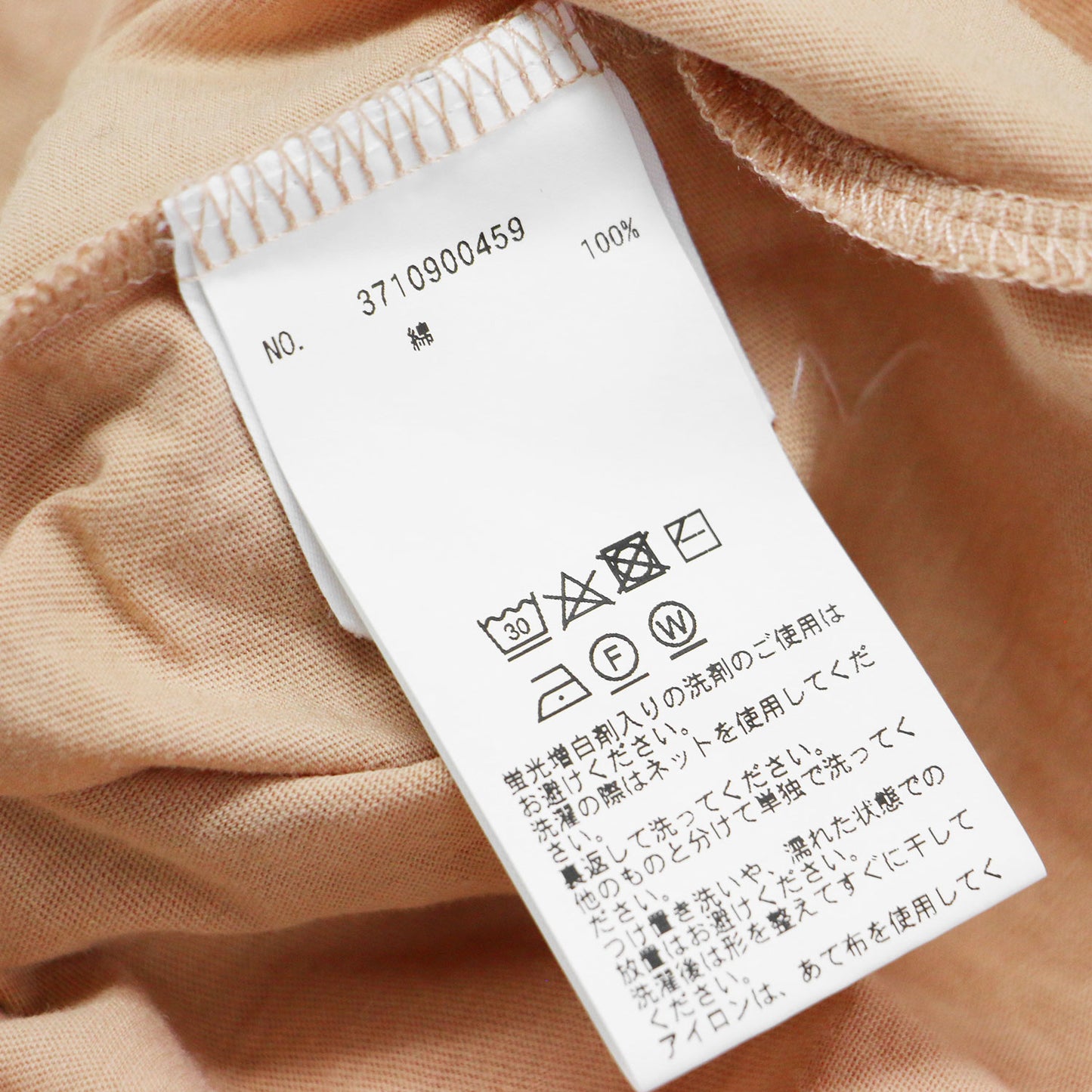 23春夏 オーガニックコットン ロンT / プルオーバー 長袖 クルーネック ウォッシャブル