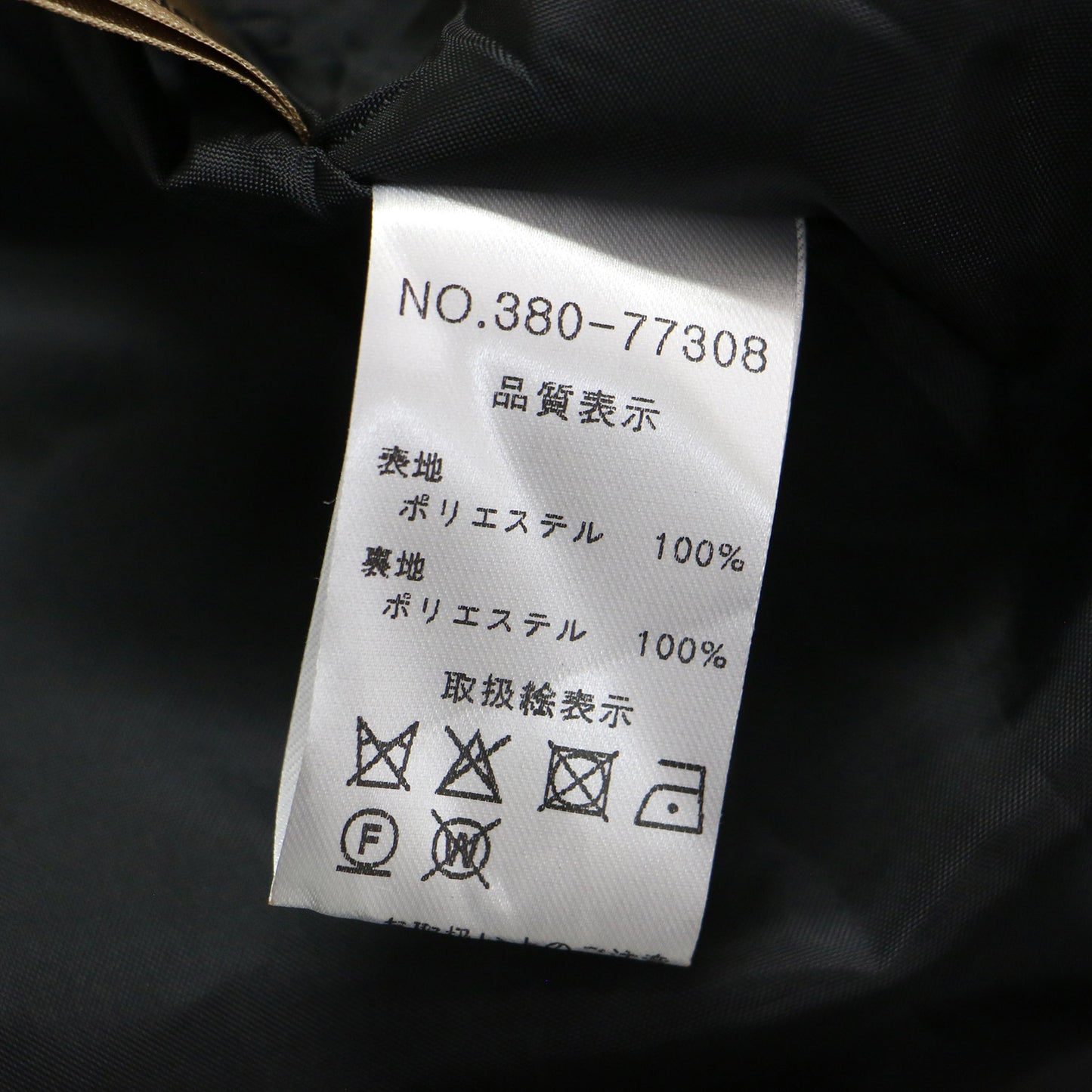 ドット フレアスカート / ロング丈 Aライン タック