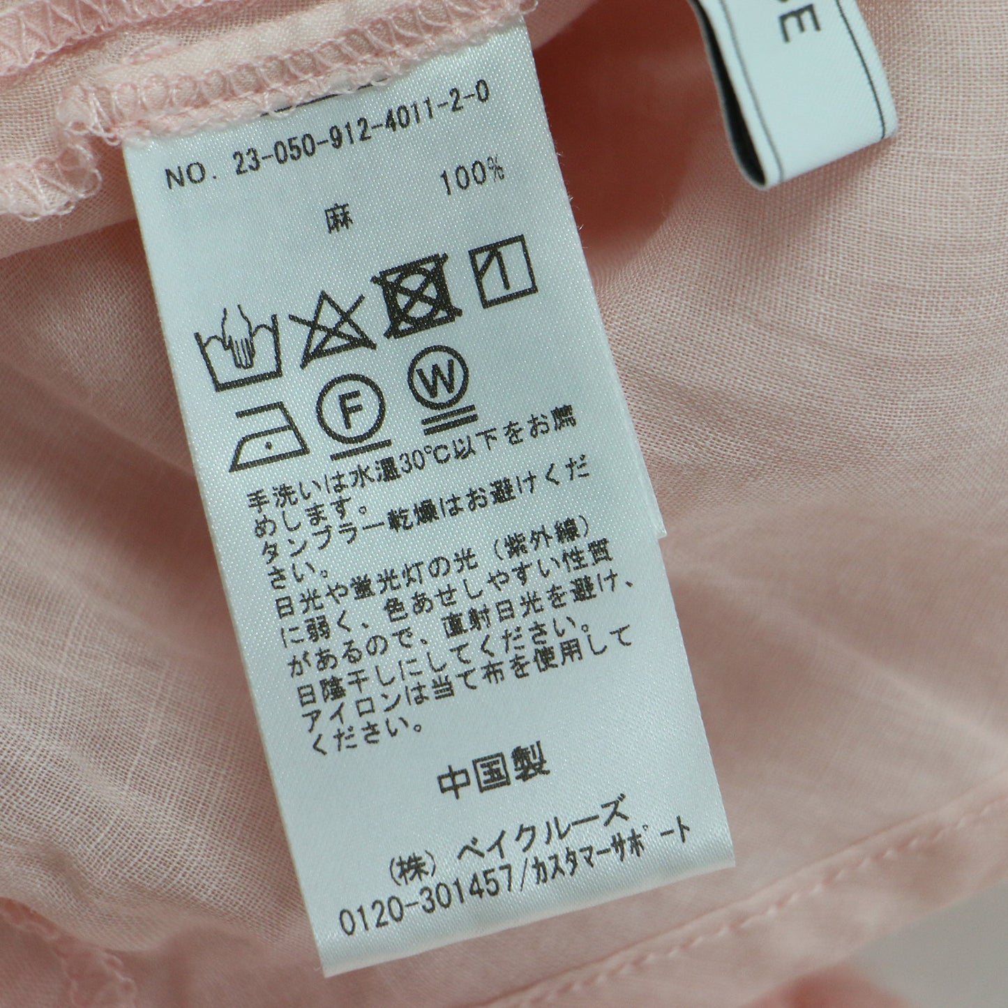 23春夏 ラミー ギャザー シャツ / ブラウス 長袖 ノーカラー ワイド タック シアー リネン