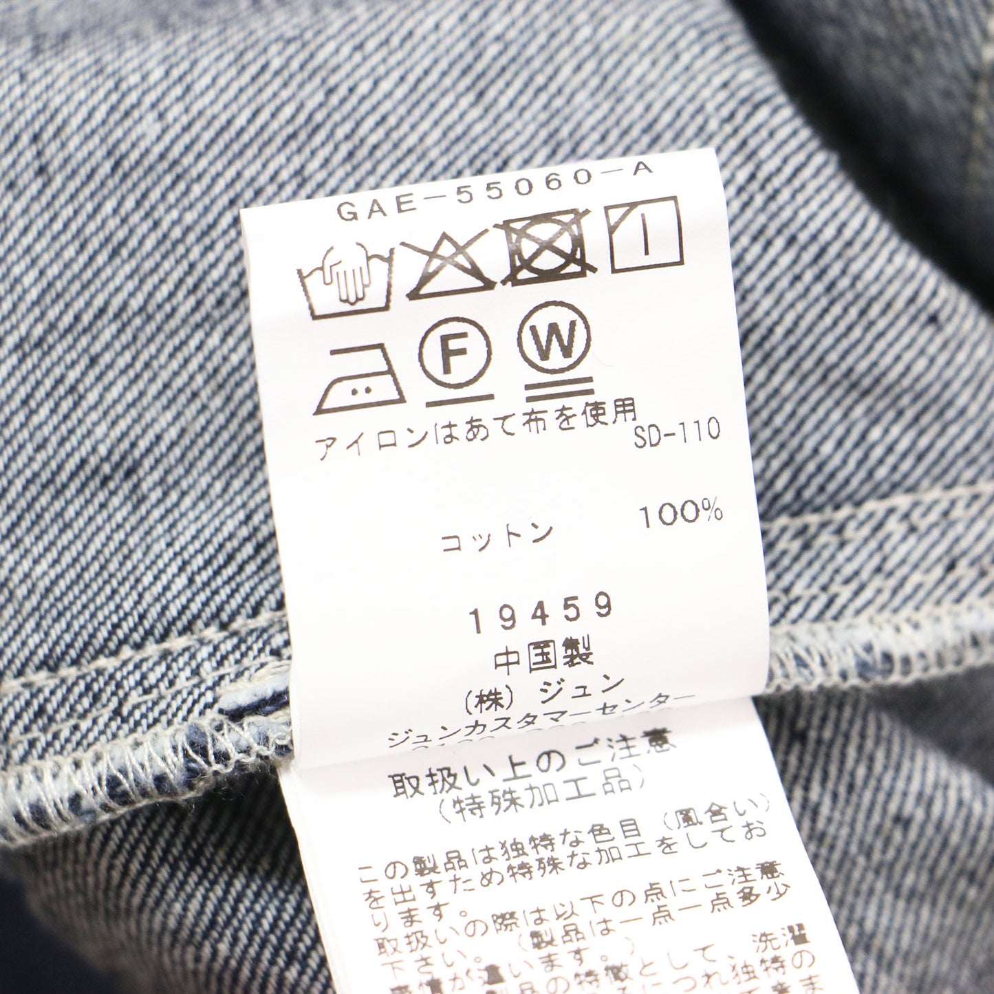 25春夏 デニム キャミ ワンピース / エプロンドレス サロペット スカート ロング Iライン コットン