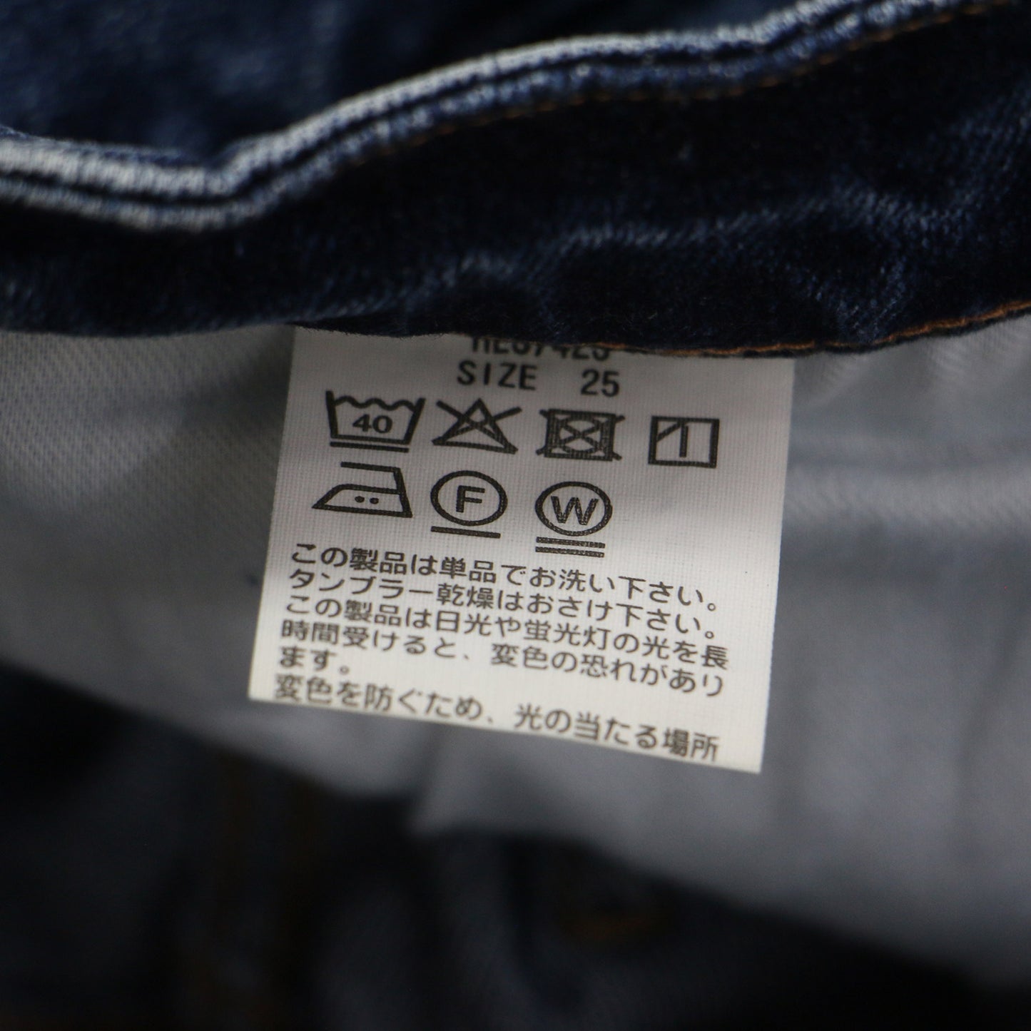 チリ ペッパー デニム パンツ / Chili Pepper HL-87423 ハイライズ ストレッチ コットン