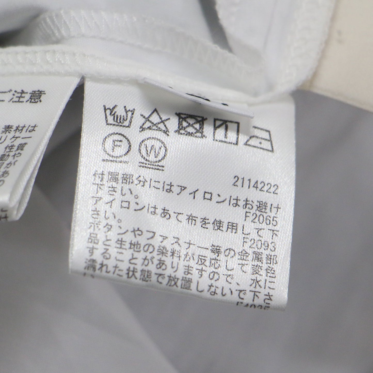 21春夏 メディ シアー トレンチスカート / MEDI SHEER TRENCH SKIRT ロングスカート フレア Aライン スリット コットン
