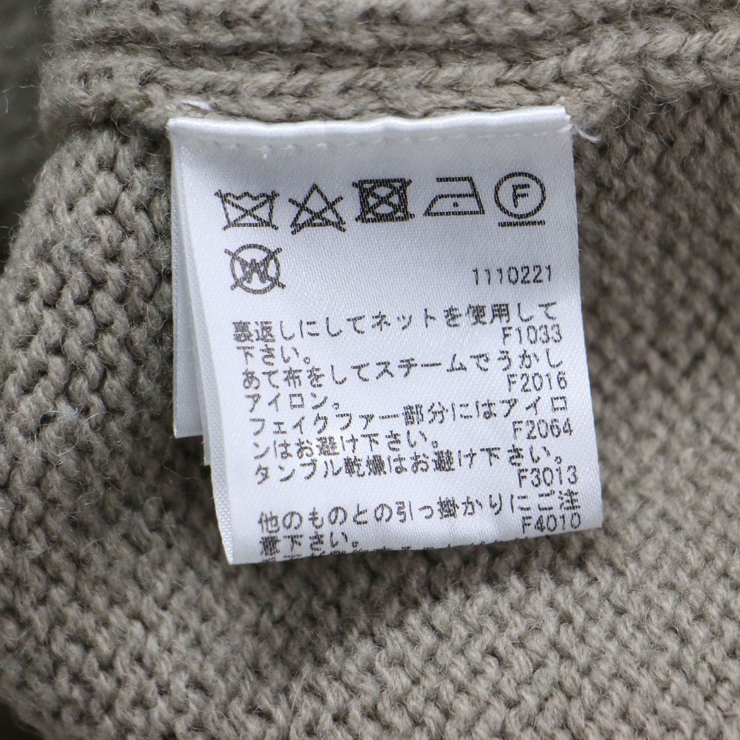 ファー ケーブルニット / FUR BRAID CABLE KNIT プルオーバー 長袖 ハイネック ウール