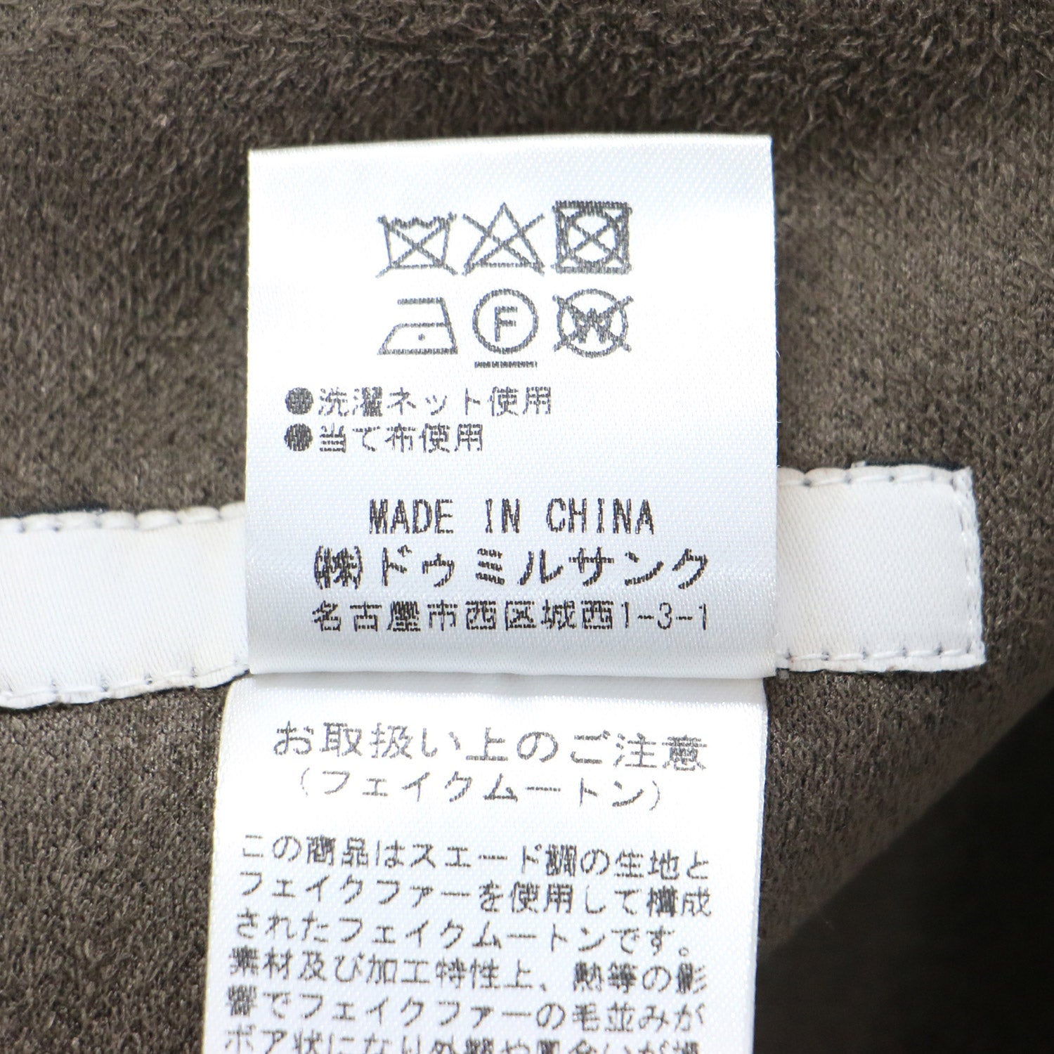 FENNEL フェンネル ベスト ダークブラウン サイズ:9号 | 23秋冬 ロングボアベスト / ジレ | ロング丈 ビックカラー スリット | トップス レイヤード スタイル【レディース】【中古】【K4633】 23秋冬 ロングボアベスト / ジレ ロング丈 ビックカラー スリット