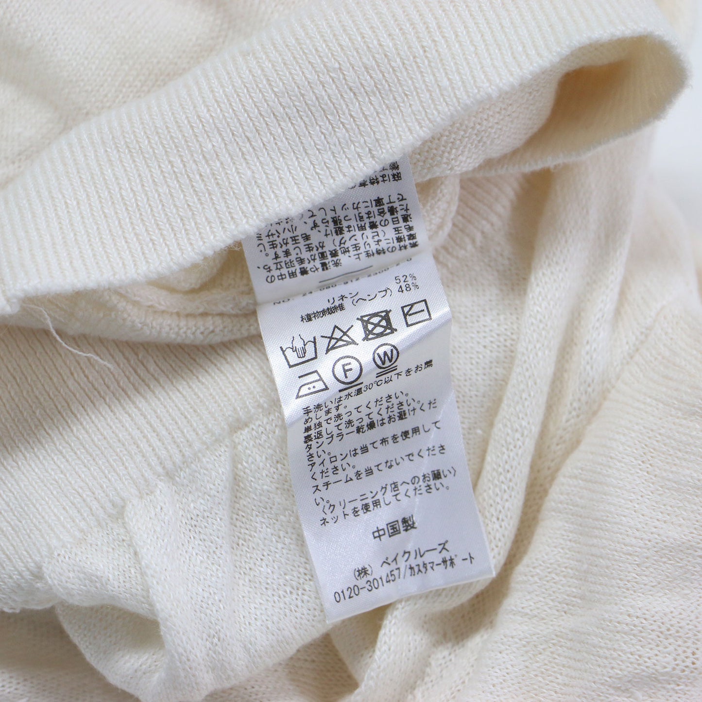 24春夏 カヤ ニットカーディガン / KAYA プルオーバー Vネック 長袖 ドロップショルダー ボタンダウン リネン