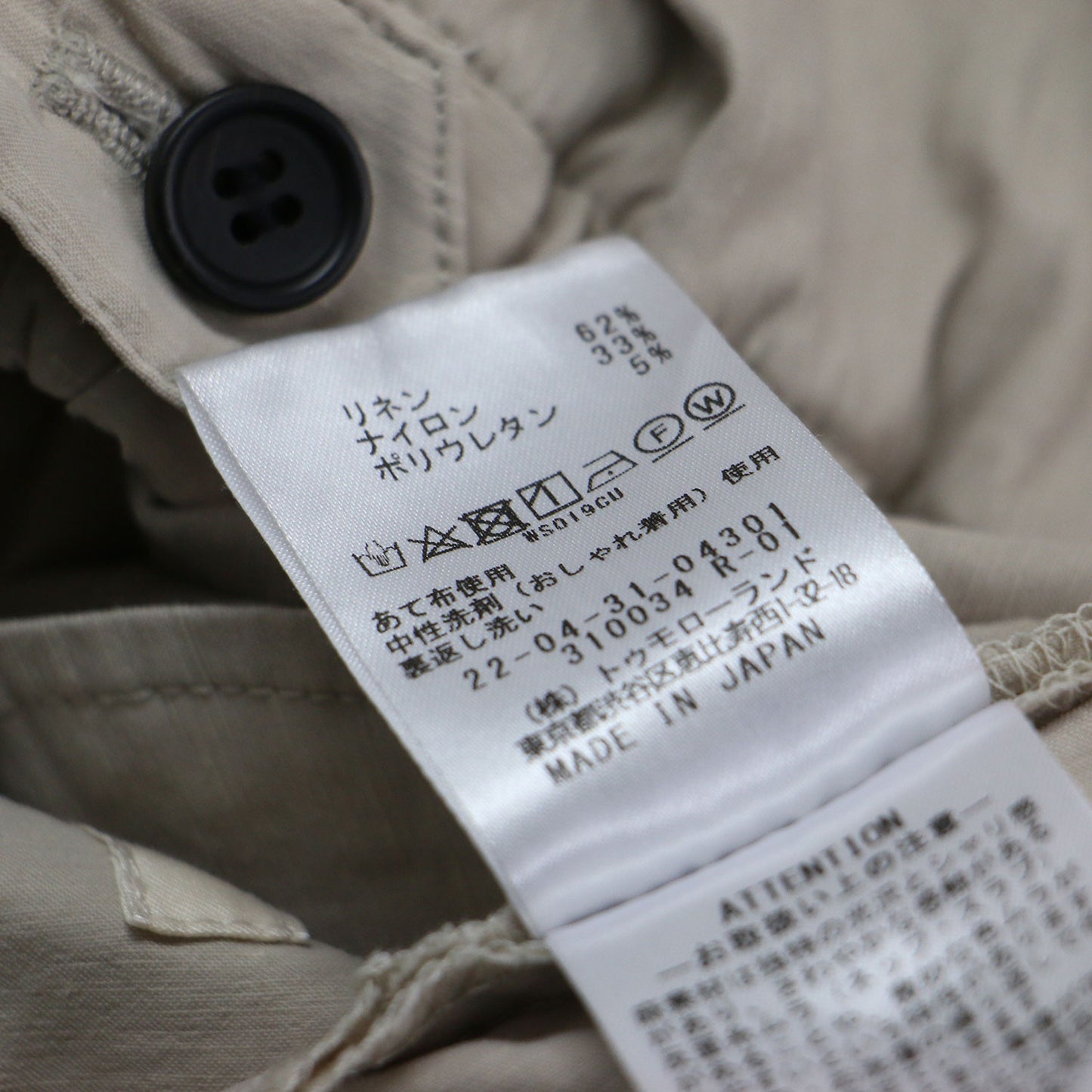 23春夏 リネン ナイロン ストレッチ セミワイドパンツ / ストレート センタープレス アジャスト ギャザー