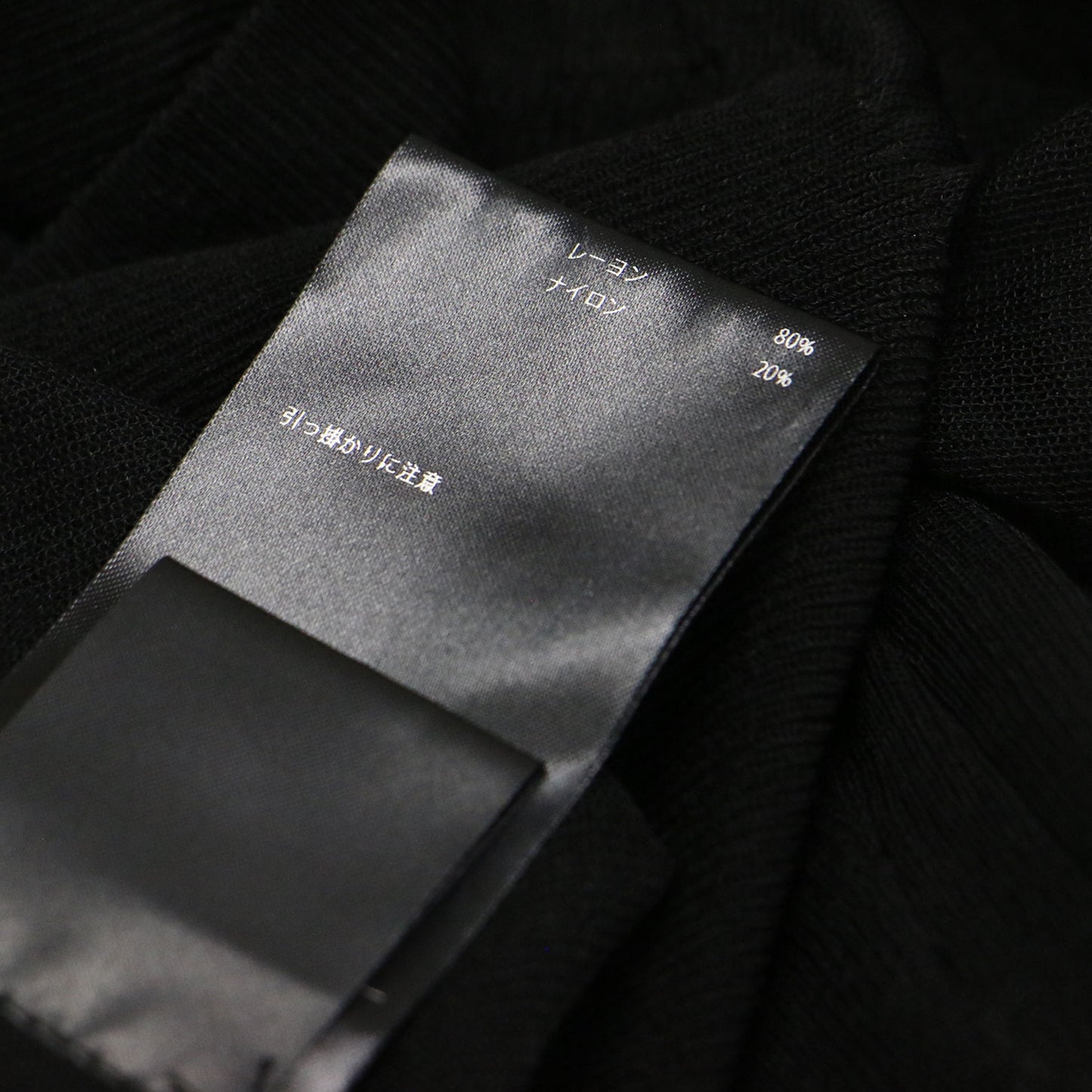 24春夏 シアー ラグラン プルオーバー / ニット 長袖 クルーネック メッシュ