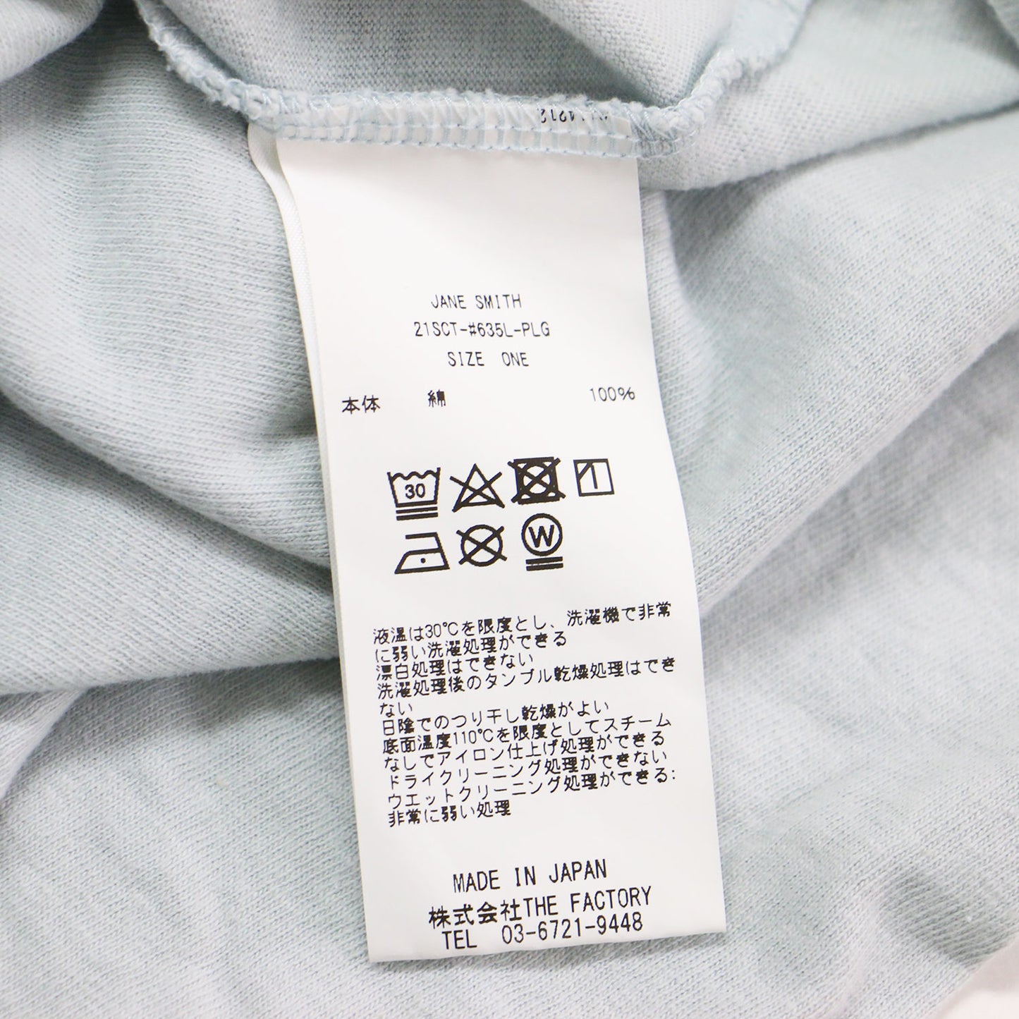 × Plage 別注 ロゴ プリント Tシャツ / カットソー 半袖 クルーネック ワイド コットン