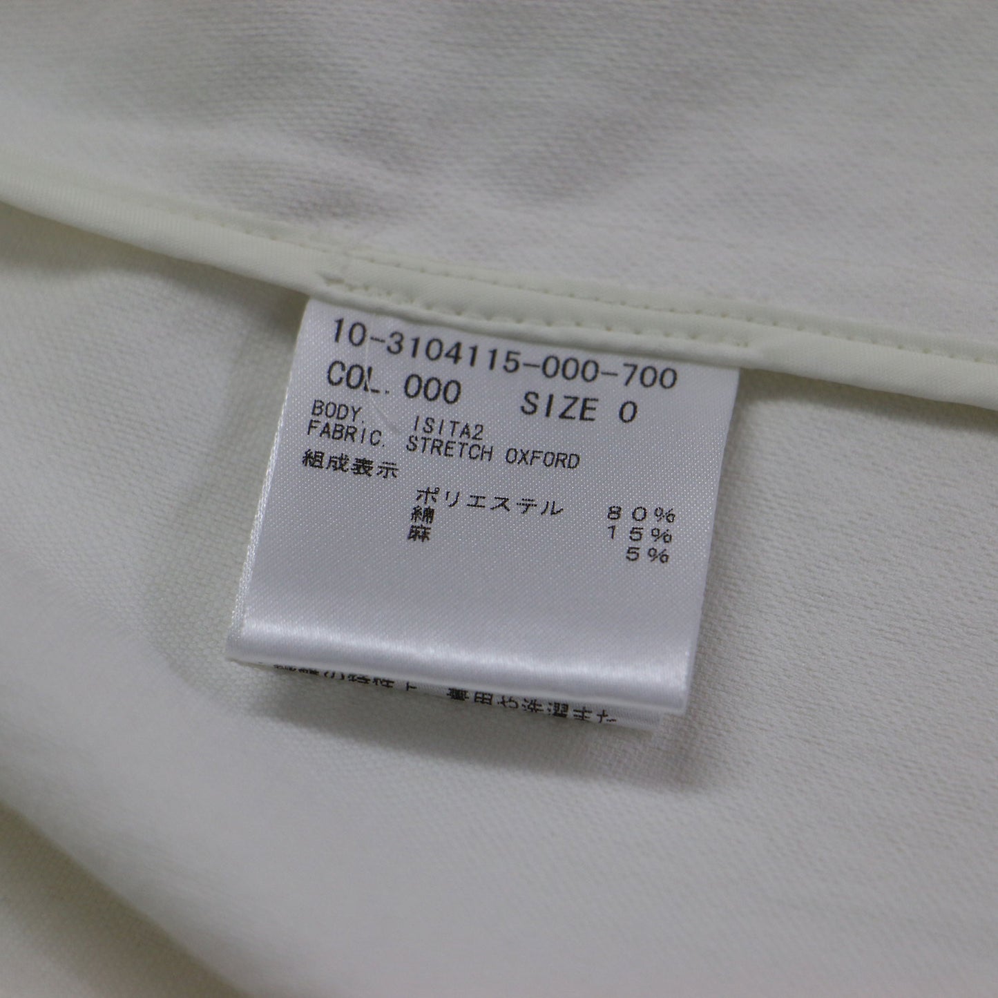 23春夏 Vネック ジャケット / 長袖 ノーカラー ボタンレス サイドポケット コットン リネン