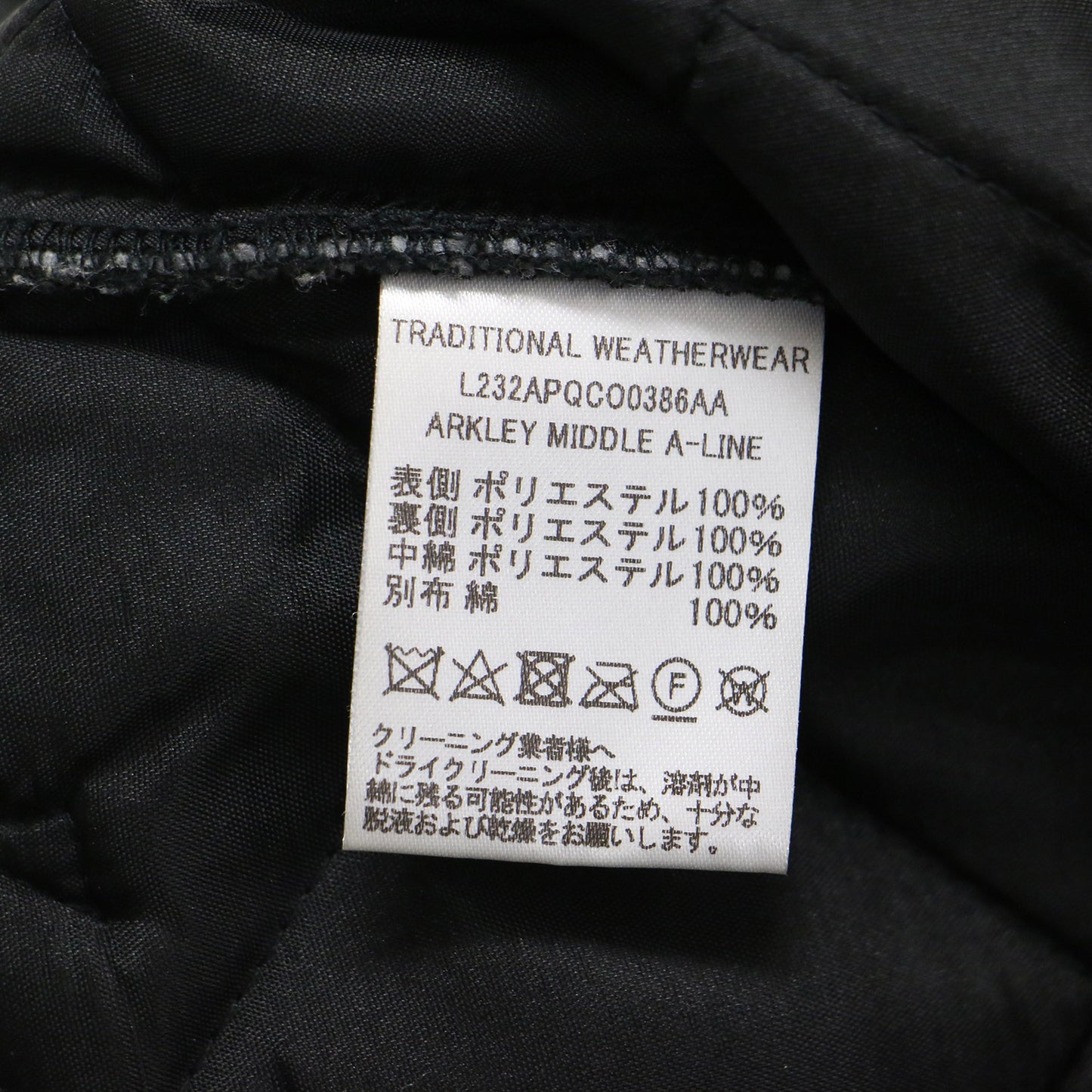 アークリー Aライン ミドル丈 キルティングジャケット / ARKLEY A-LINE MIDDLE コート 長袖 ノーカラー Aライン 金ボタン 定番