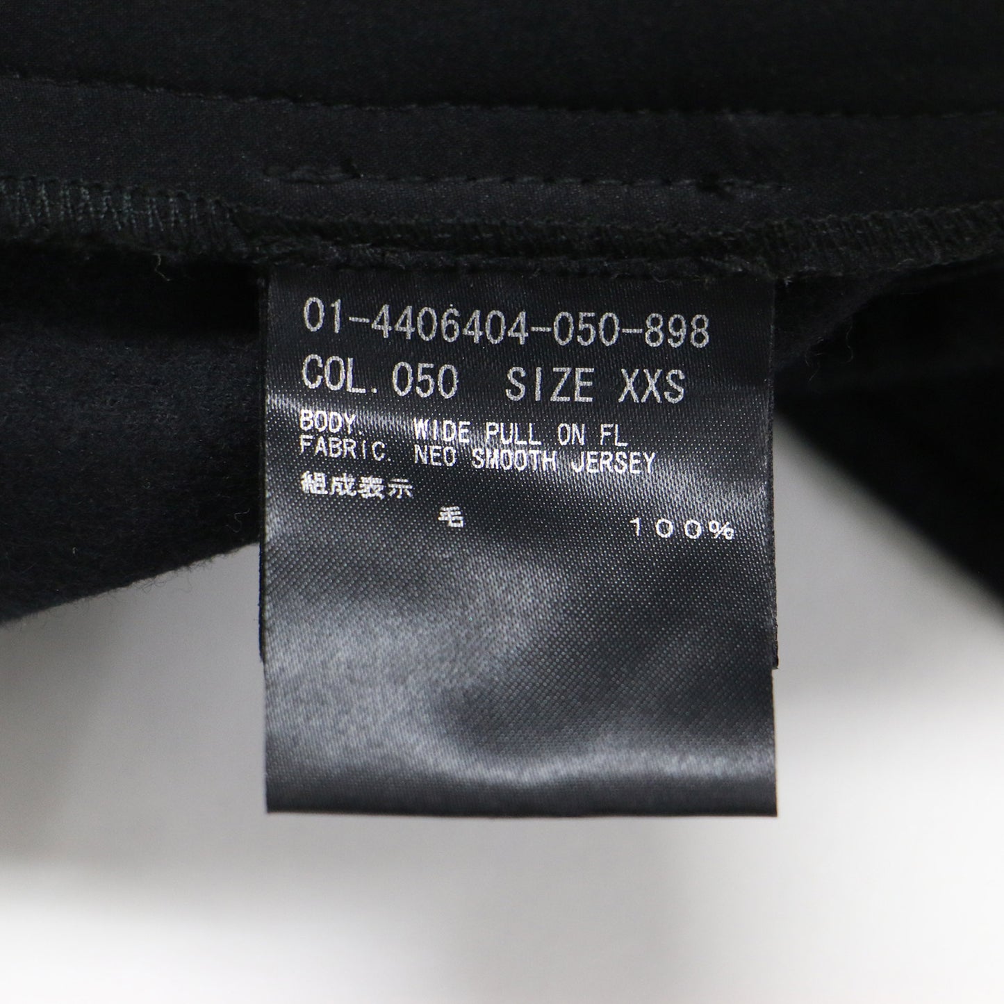 24秋冬 ウール ワイドパンツ / Neo Smooth Jersey Wide Pull On FL センタープレス ウエストゴム ストレート