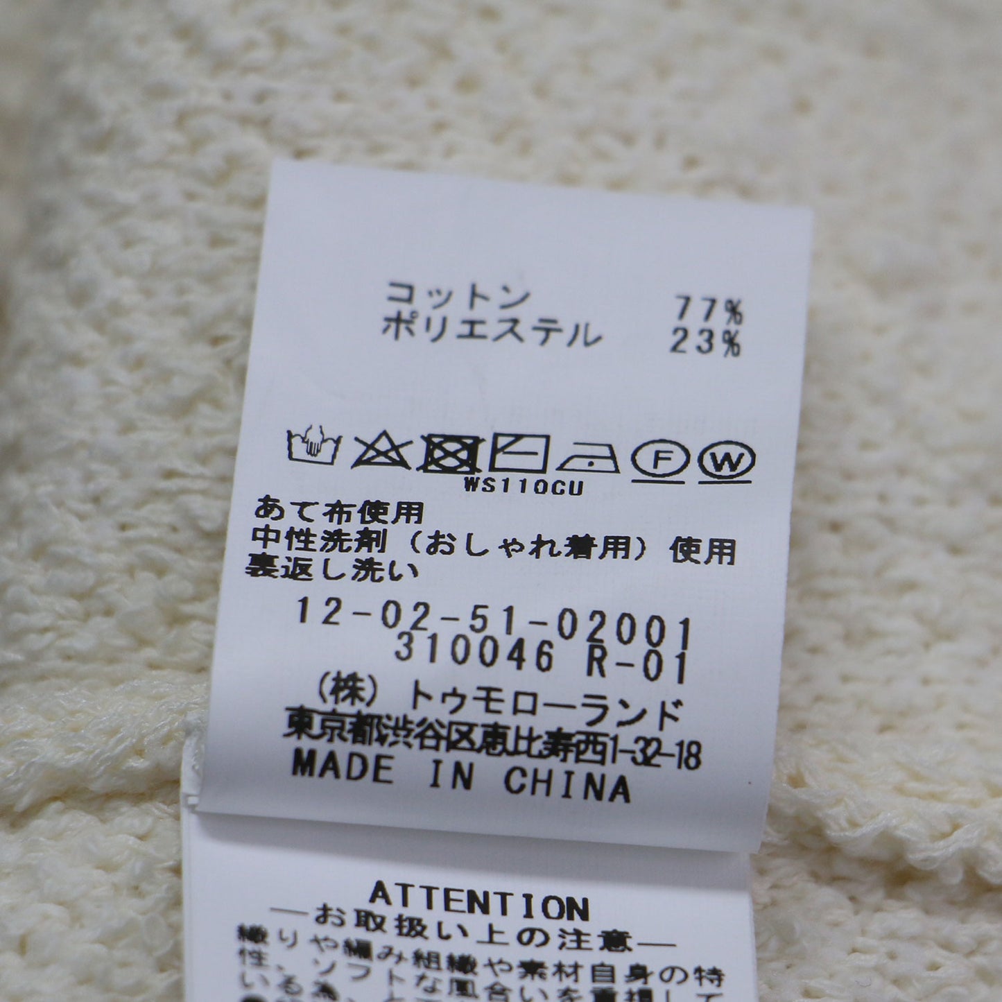 25春夏 パイルジャカード ショート カーディガン / ニット 長袖 コンパクト Vネック ジャガード フリンジ